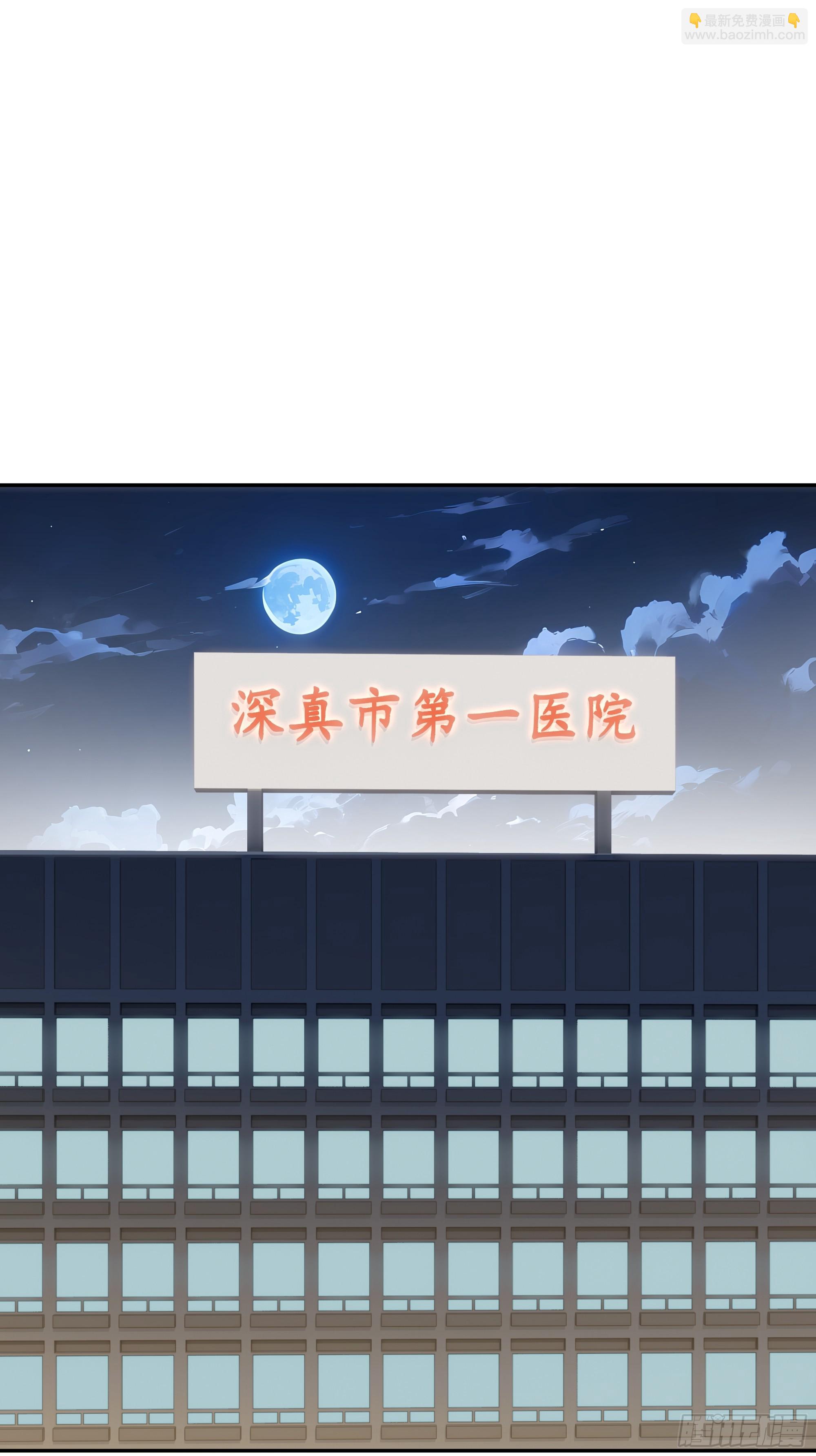 28  白送的投资！(1/2)-第28话