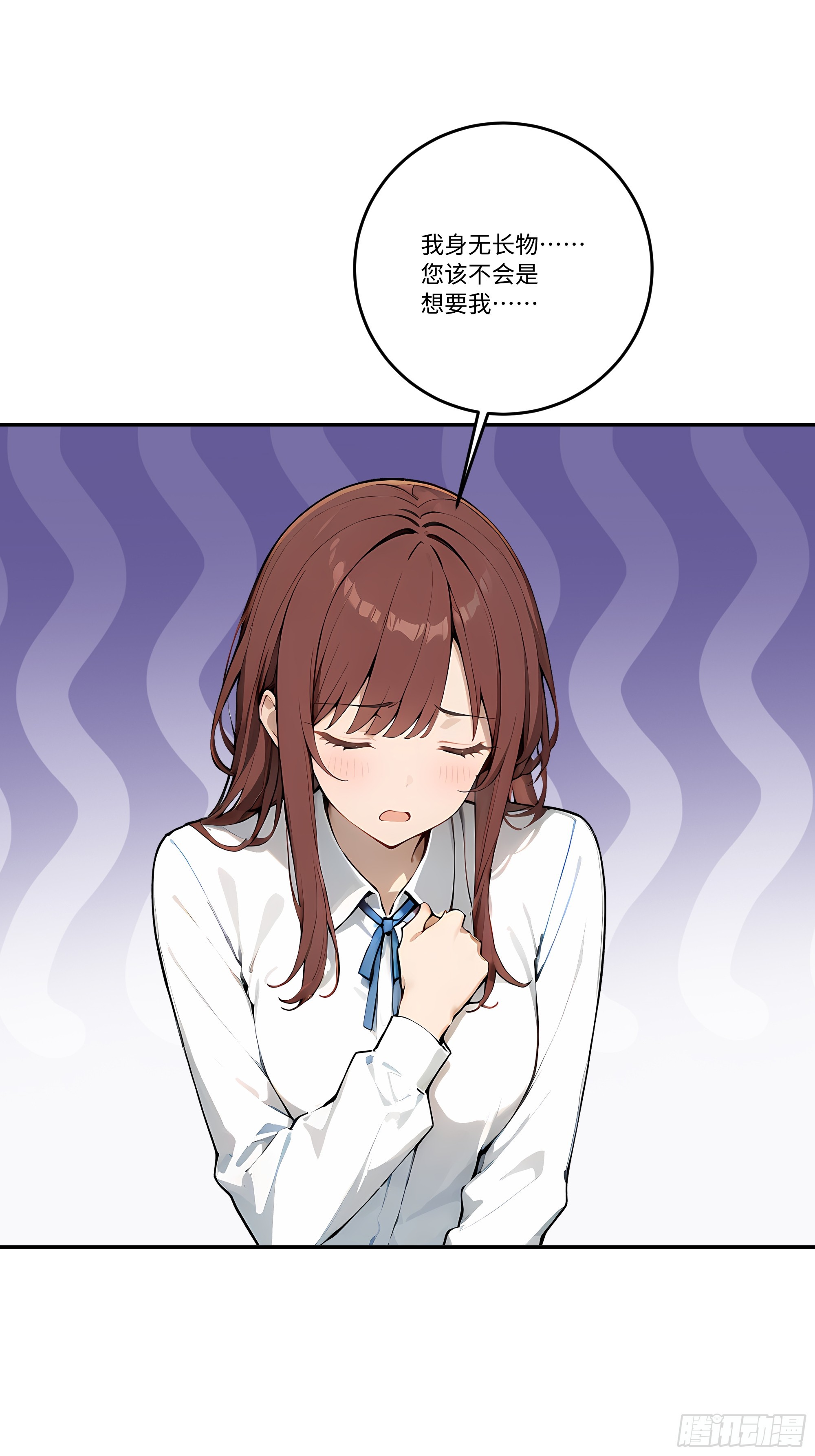 28  白送的投资！(1/2)-第28话