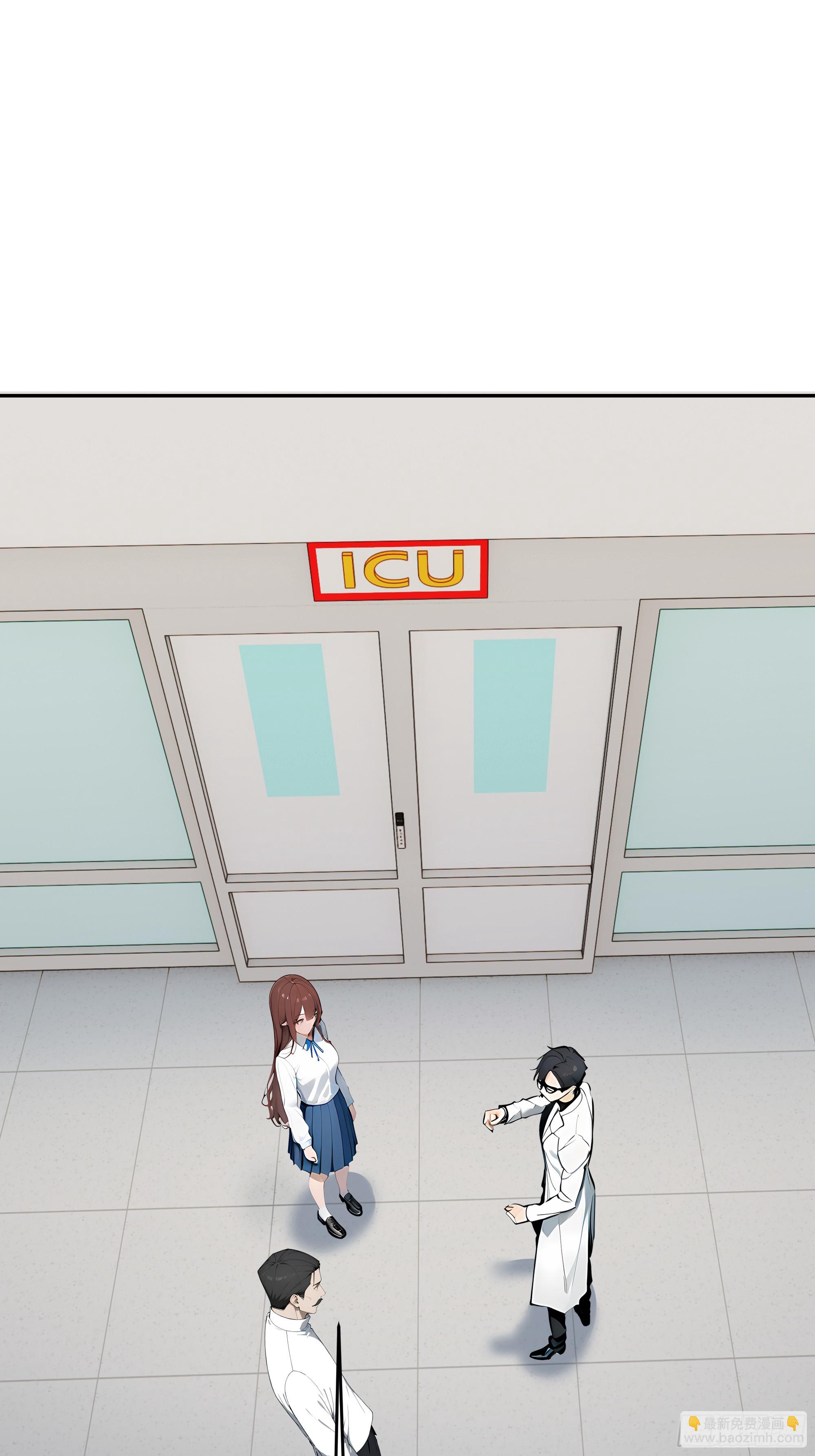 28  白送的投资！(1/2)-第28话