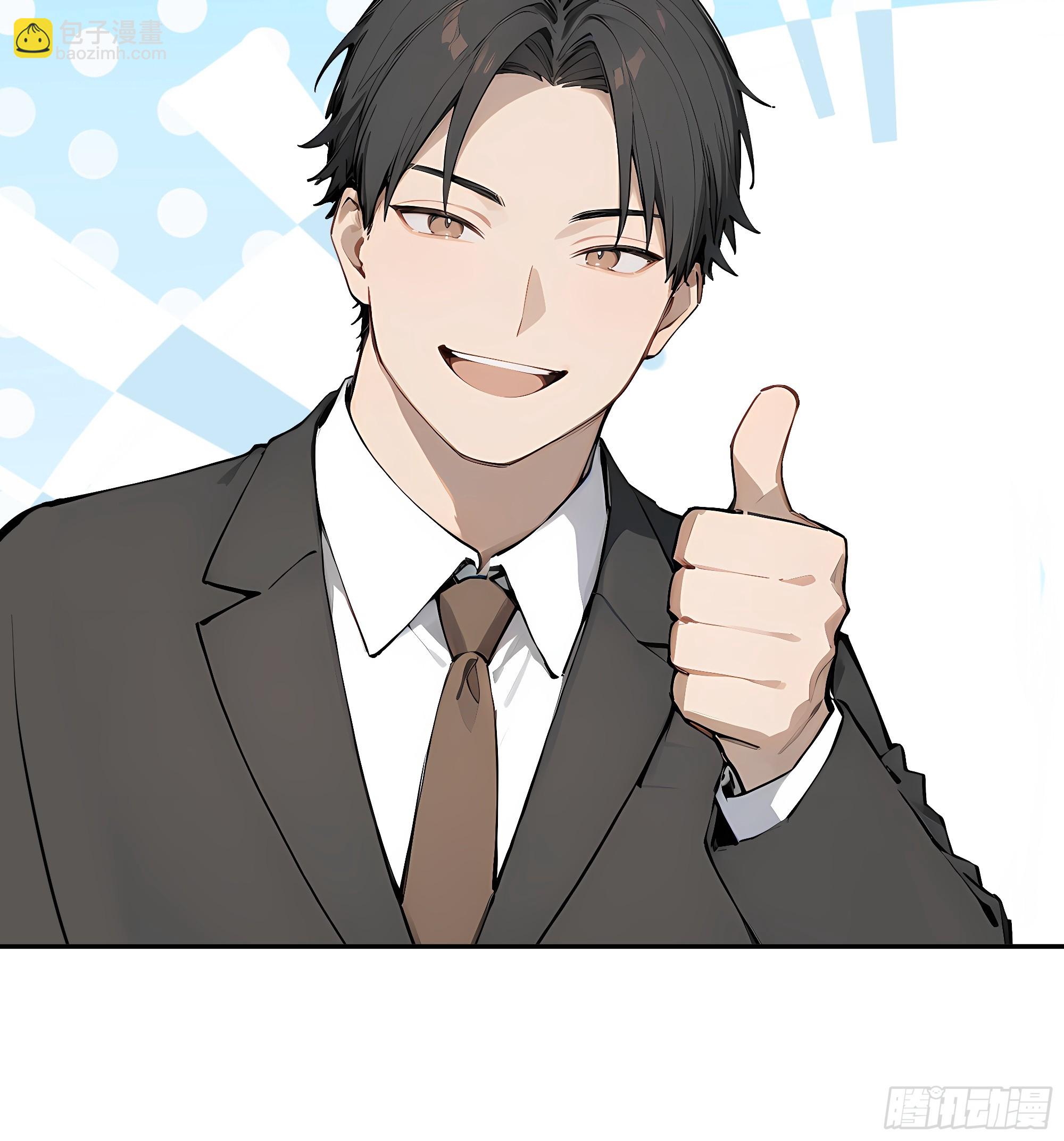 28  白送的投资！(1/2)-第28话