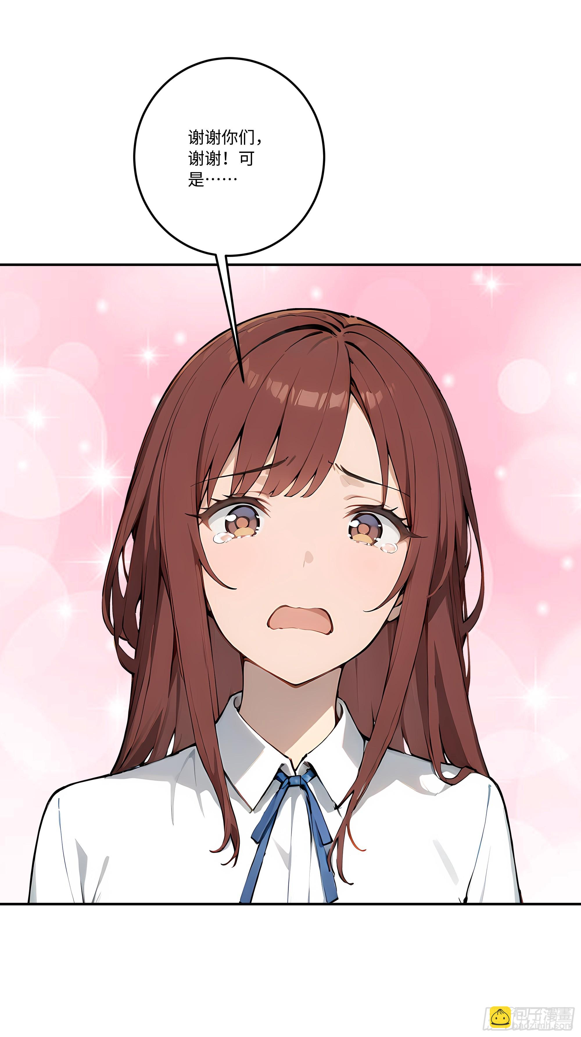 28  白送的投资！(1/2)-第28话