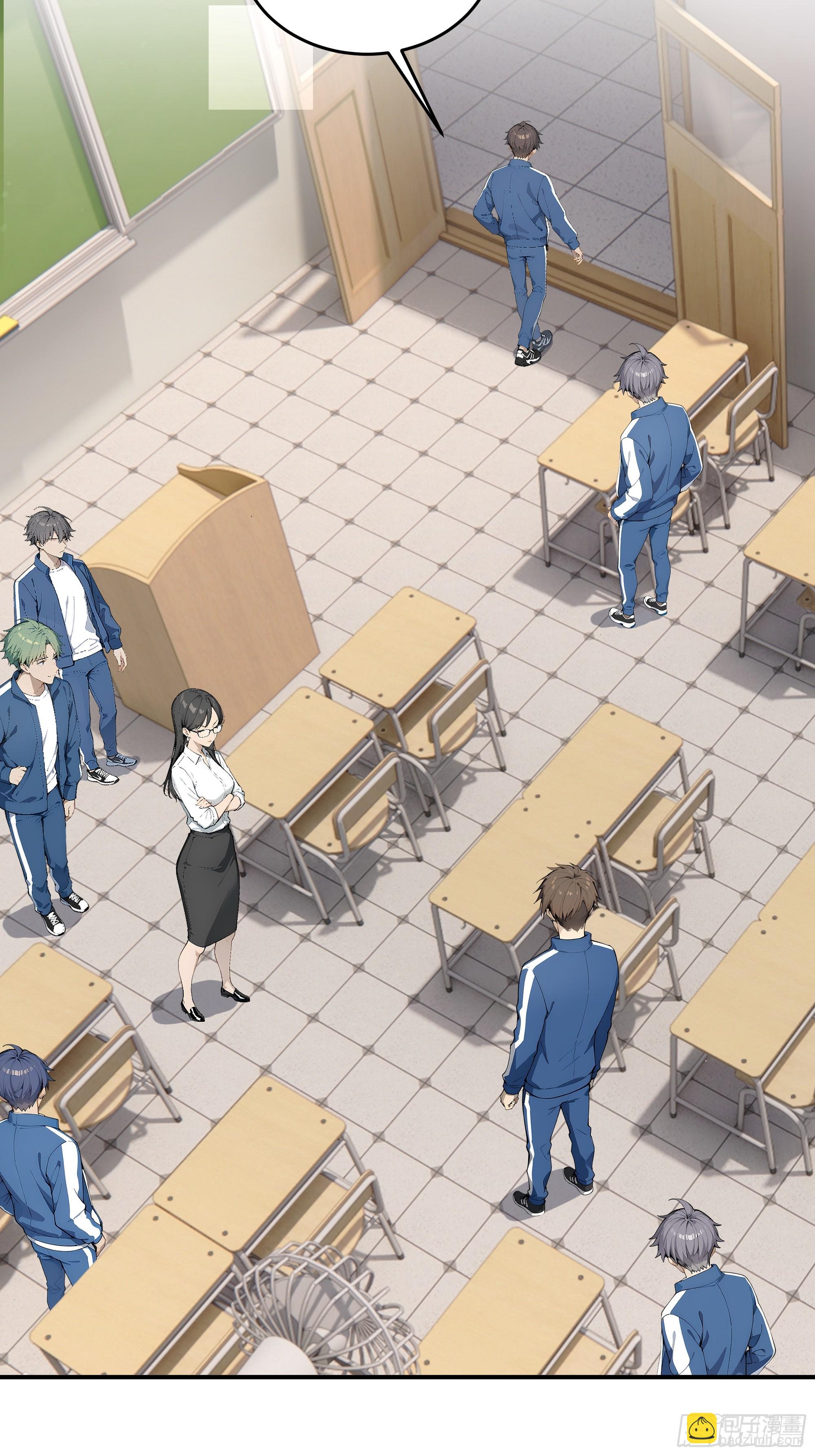 02  真神降临！(1/2)-第2话