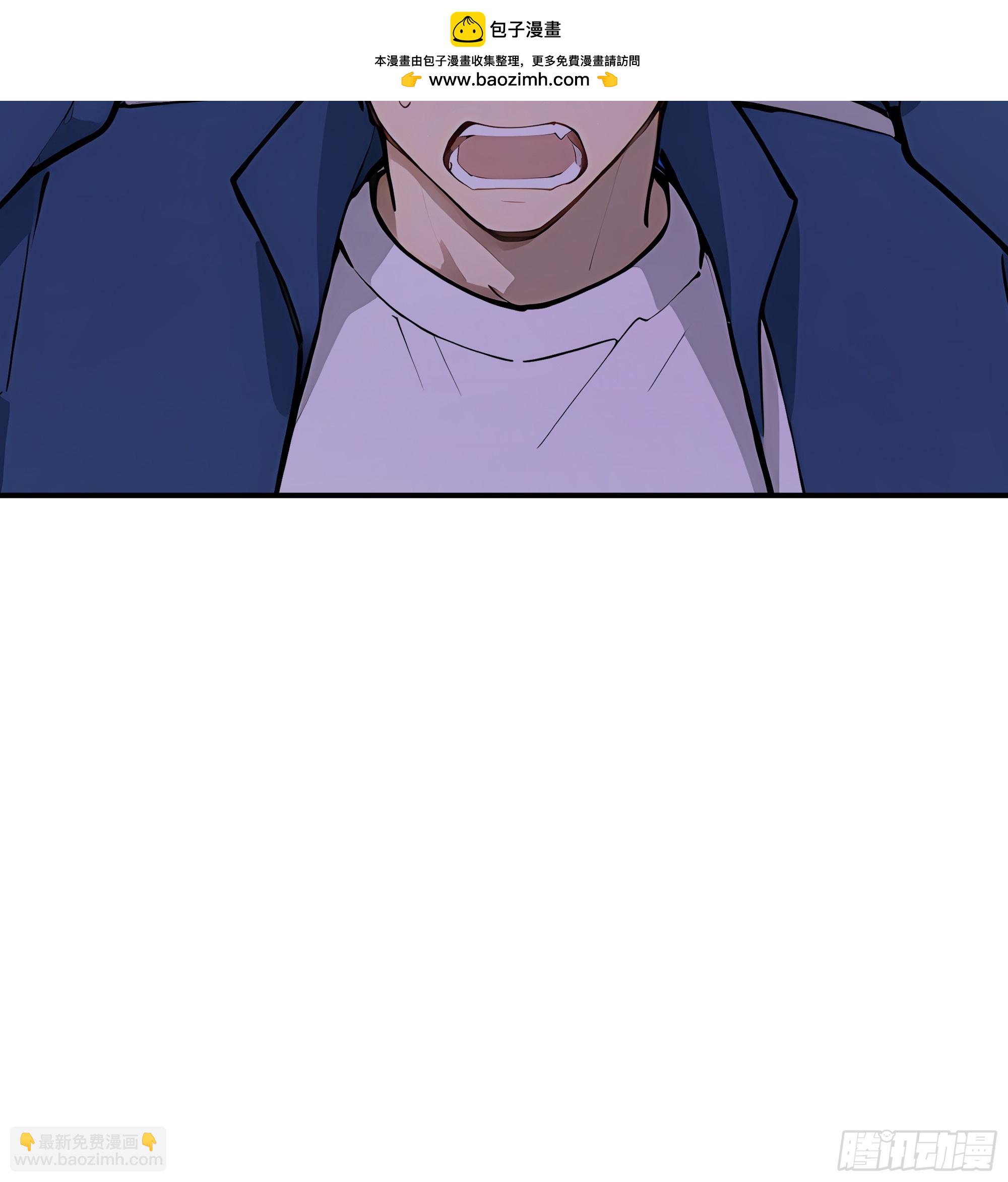 02  真神降临！(1/2)-第2话