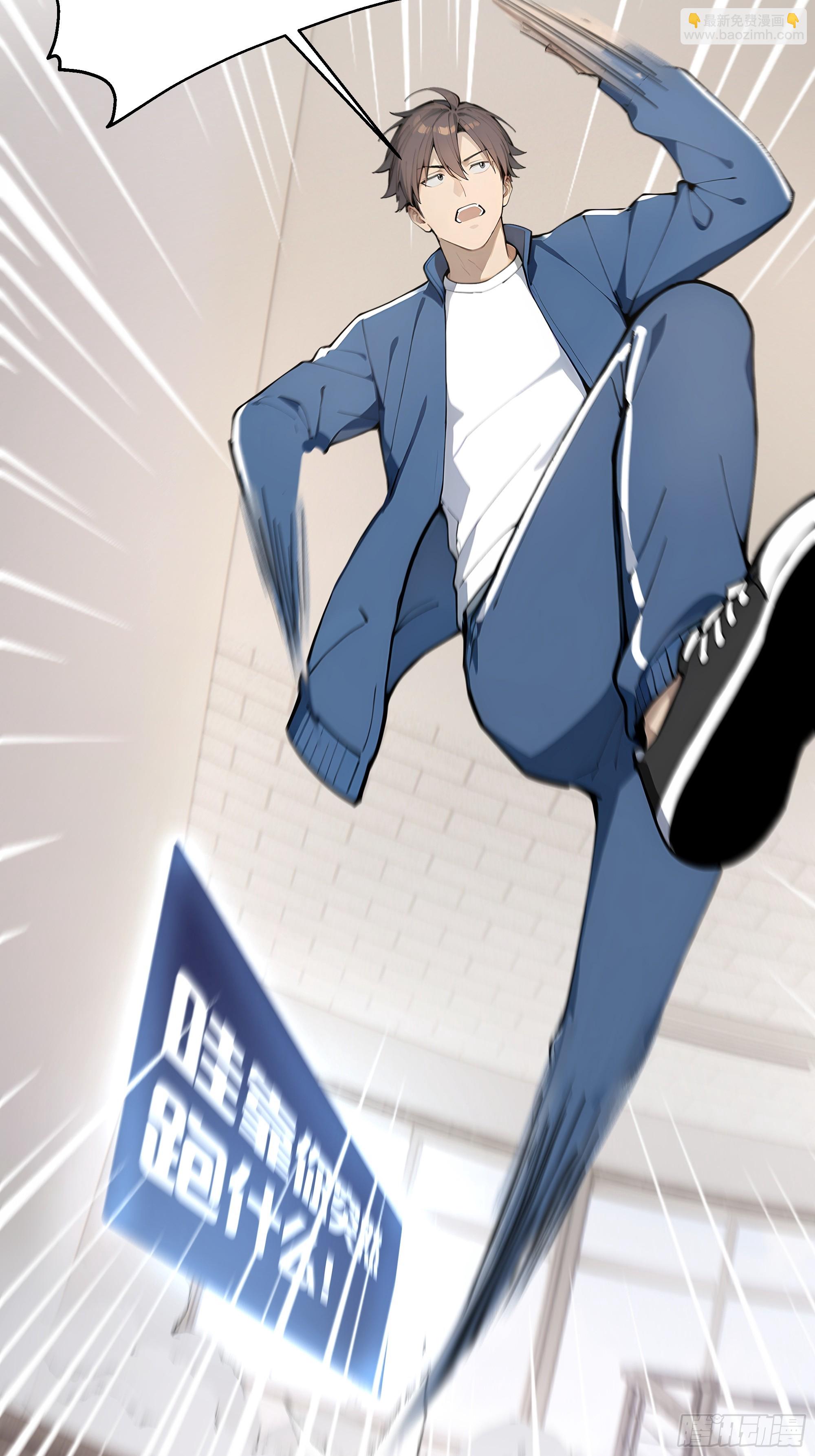 02  真神降临！(1/2)-第2话