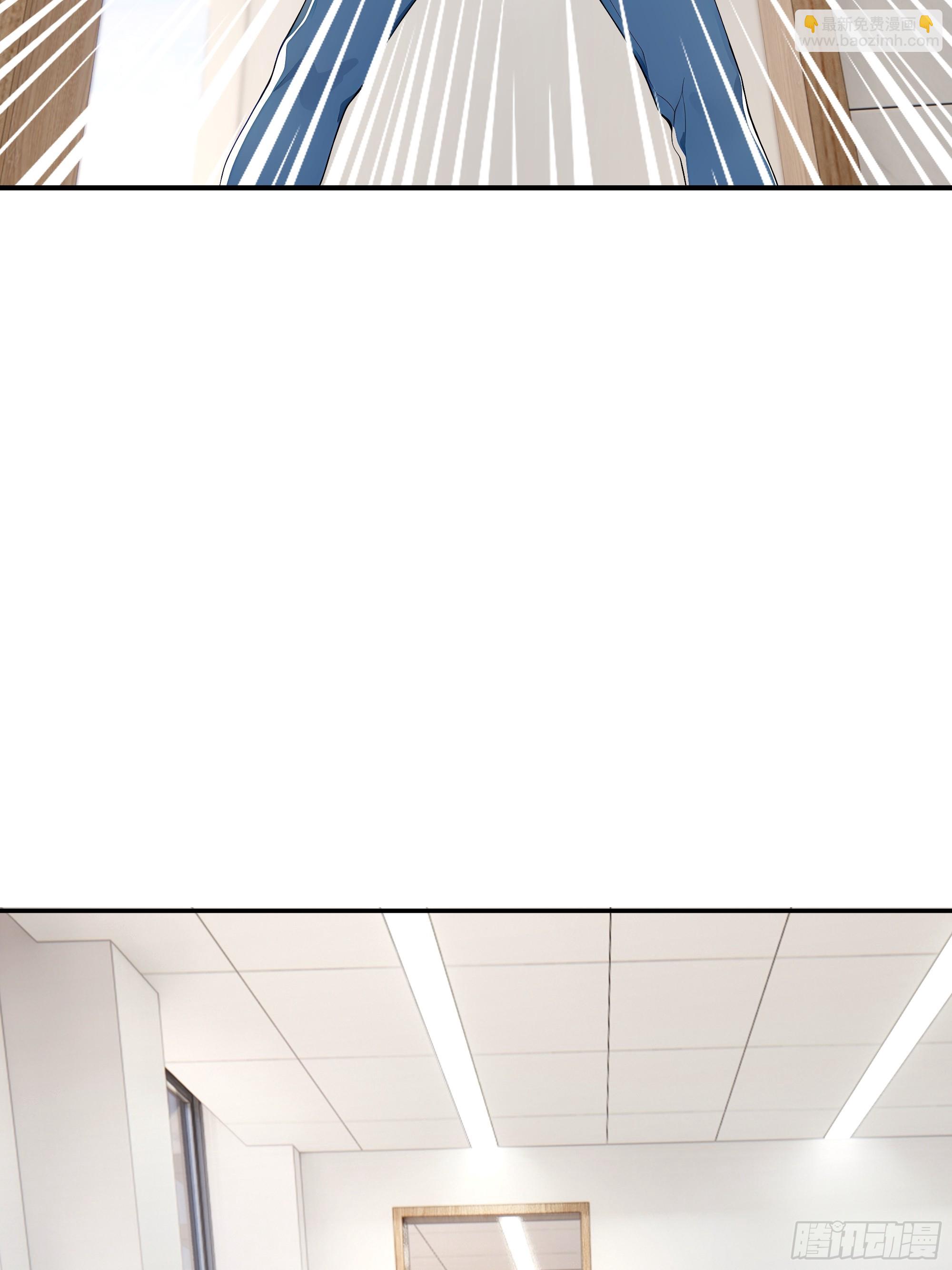 02  真神降临！(1/2)-第2话