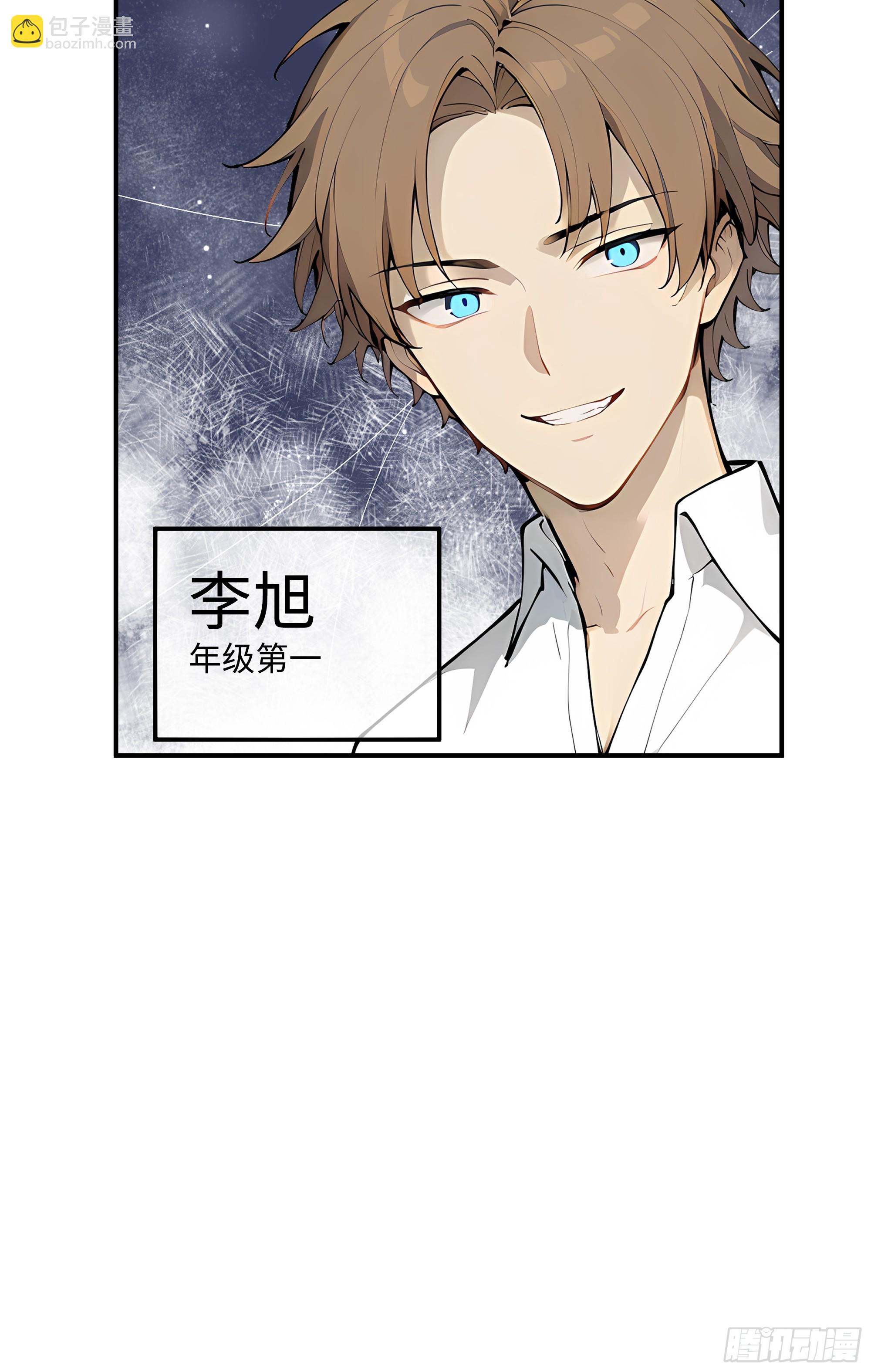 02  真神降临！(1/2)-第2话