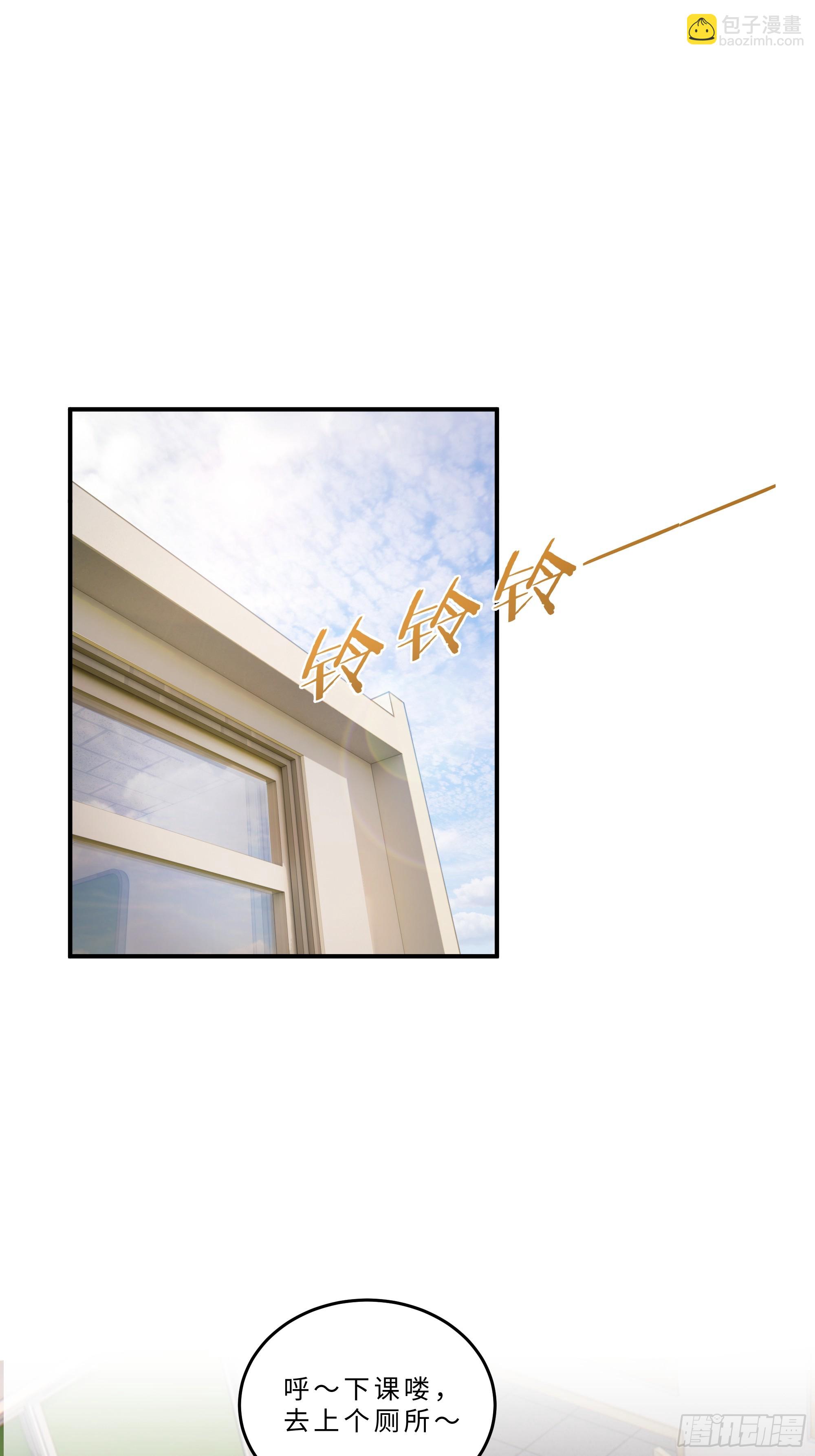 02  真神降临！(1/2)-第2话