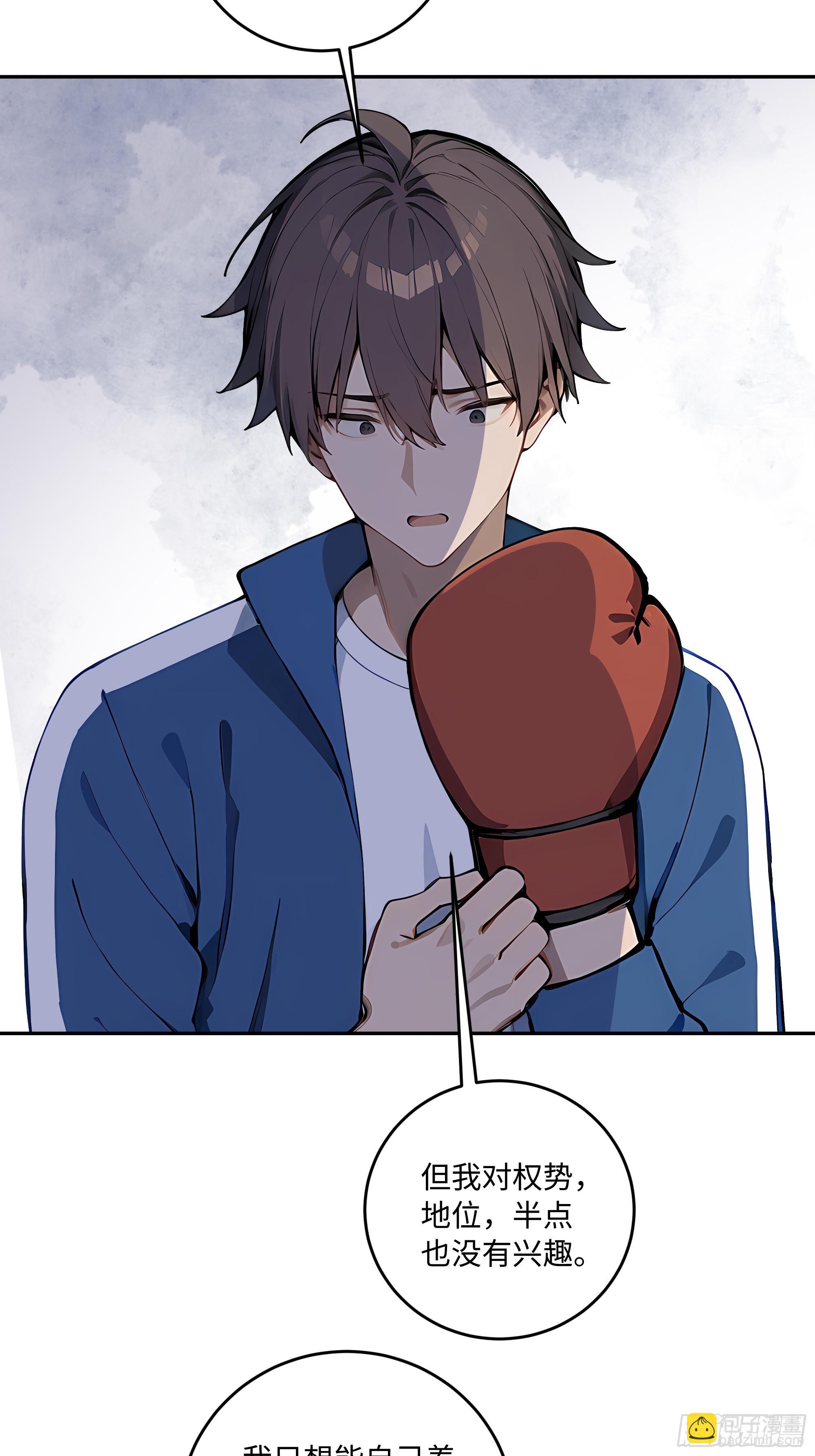 30 高考状元!(1/3)-第30话