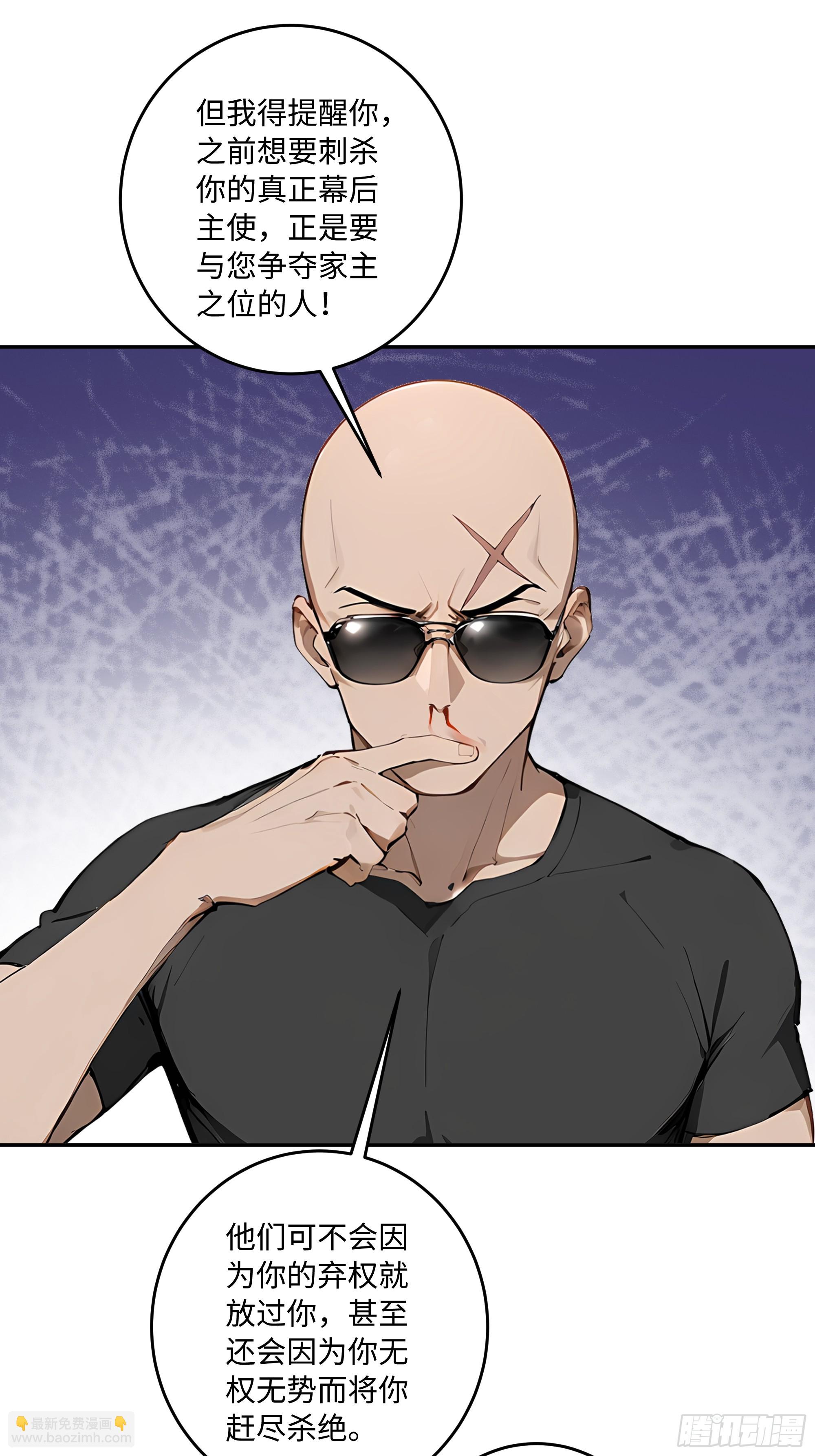 30 高考状元!(1/3)-第30话