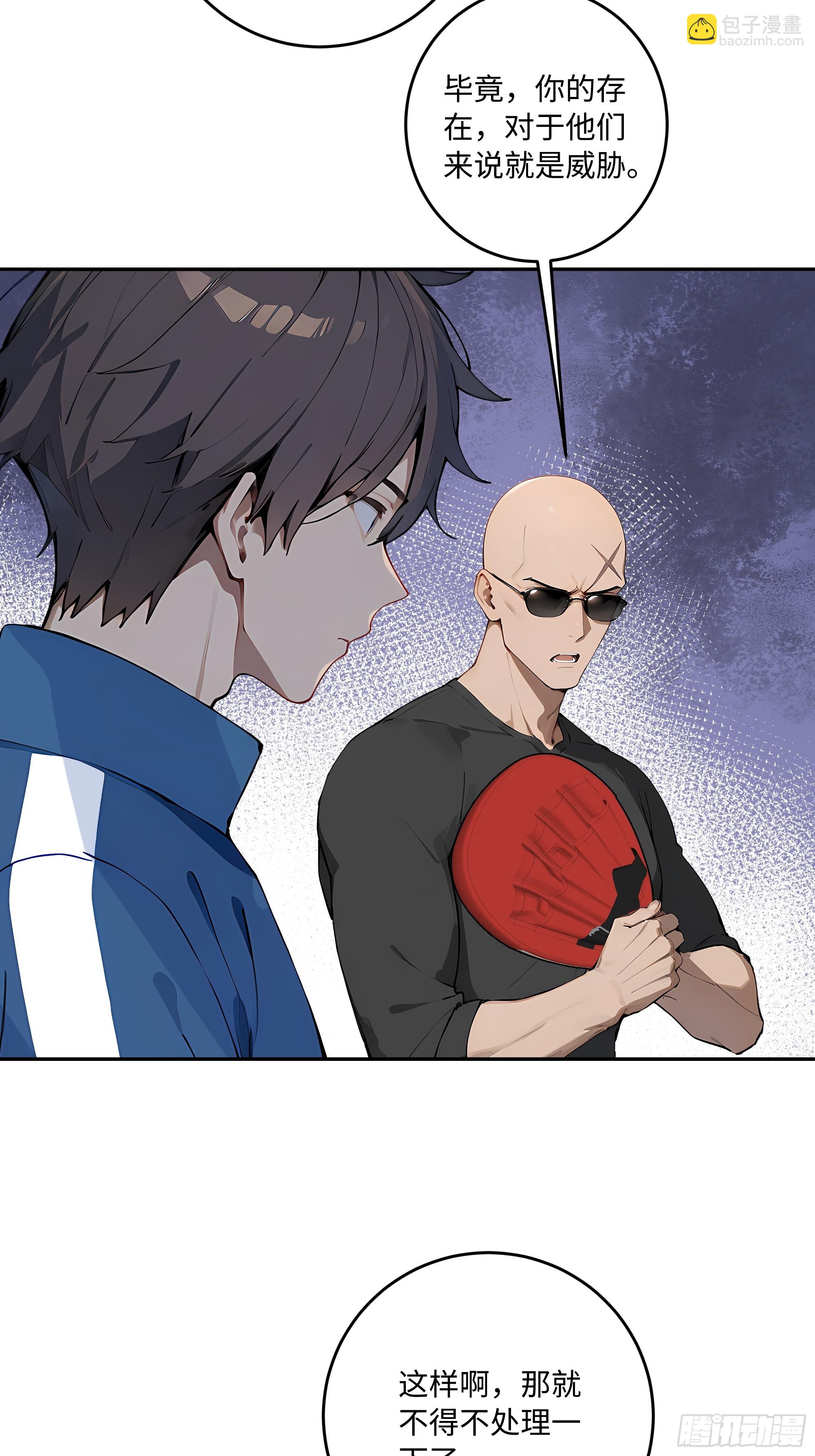 30 高考状元!(1/3)-第30话