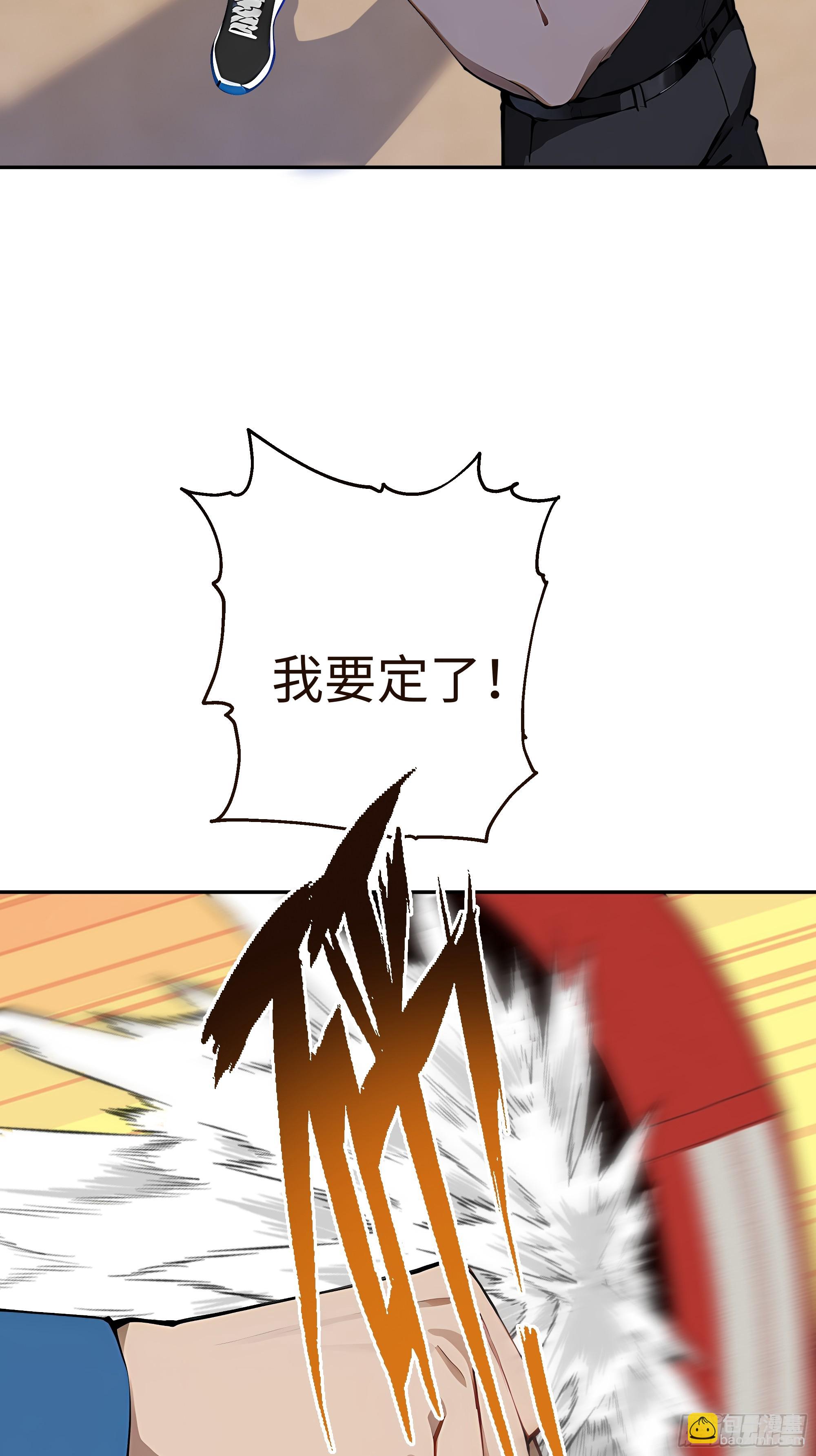 30 高考状元!(1/3)-第30话