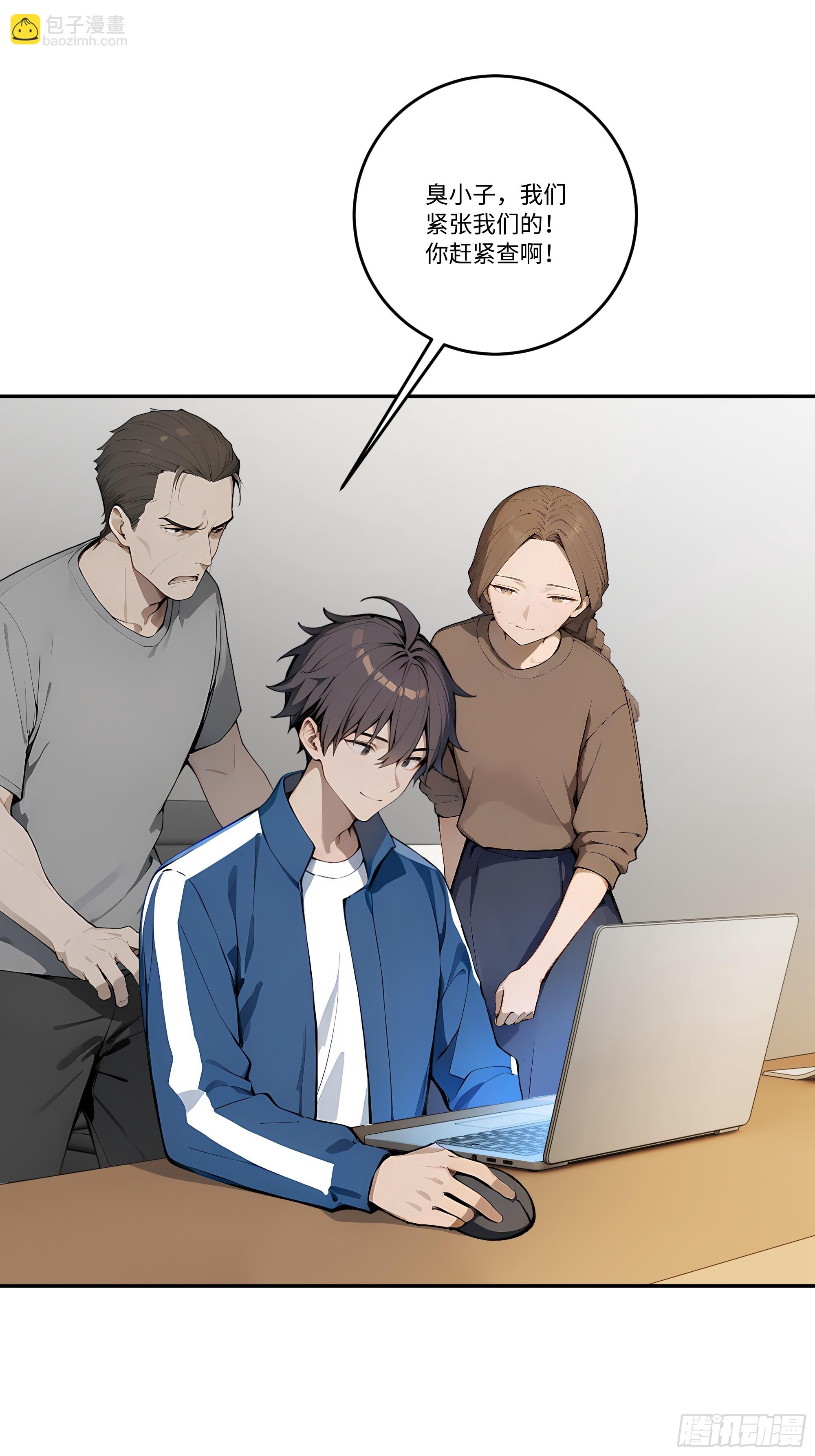 30 高考状元!(1/3)-第30话