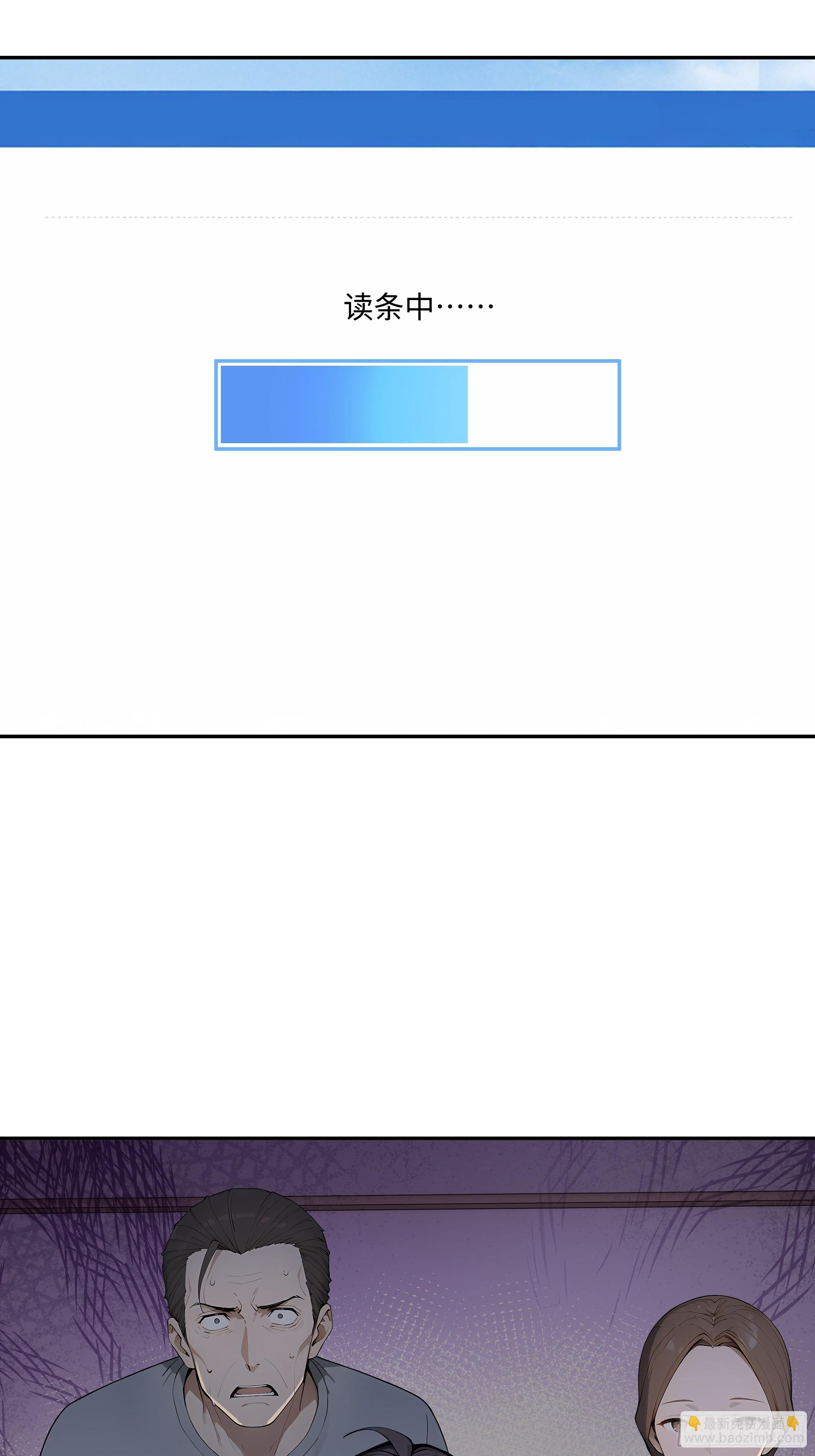 30 高考状元!(1/3)-第30话