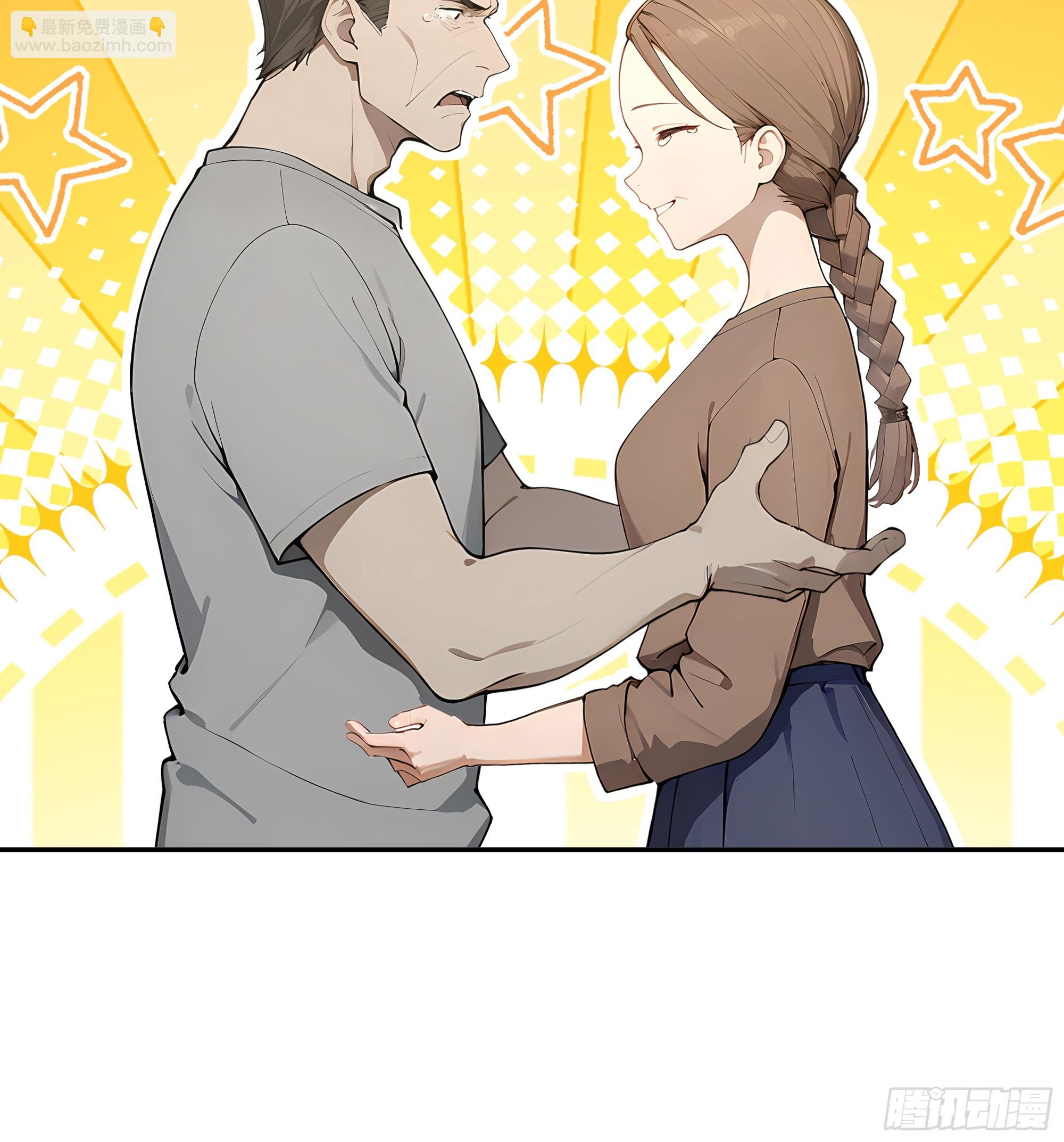 30 高考状元!(1/3)-第30话