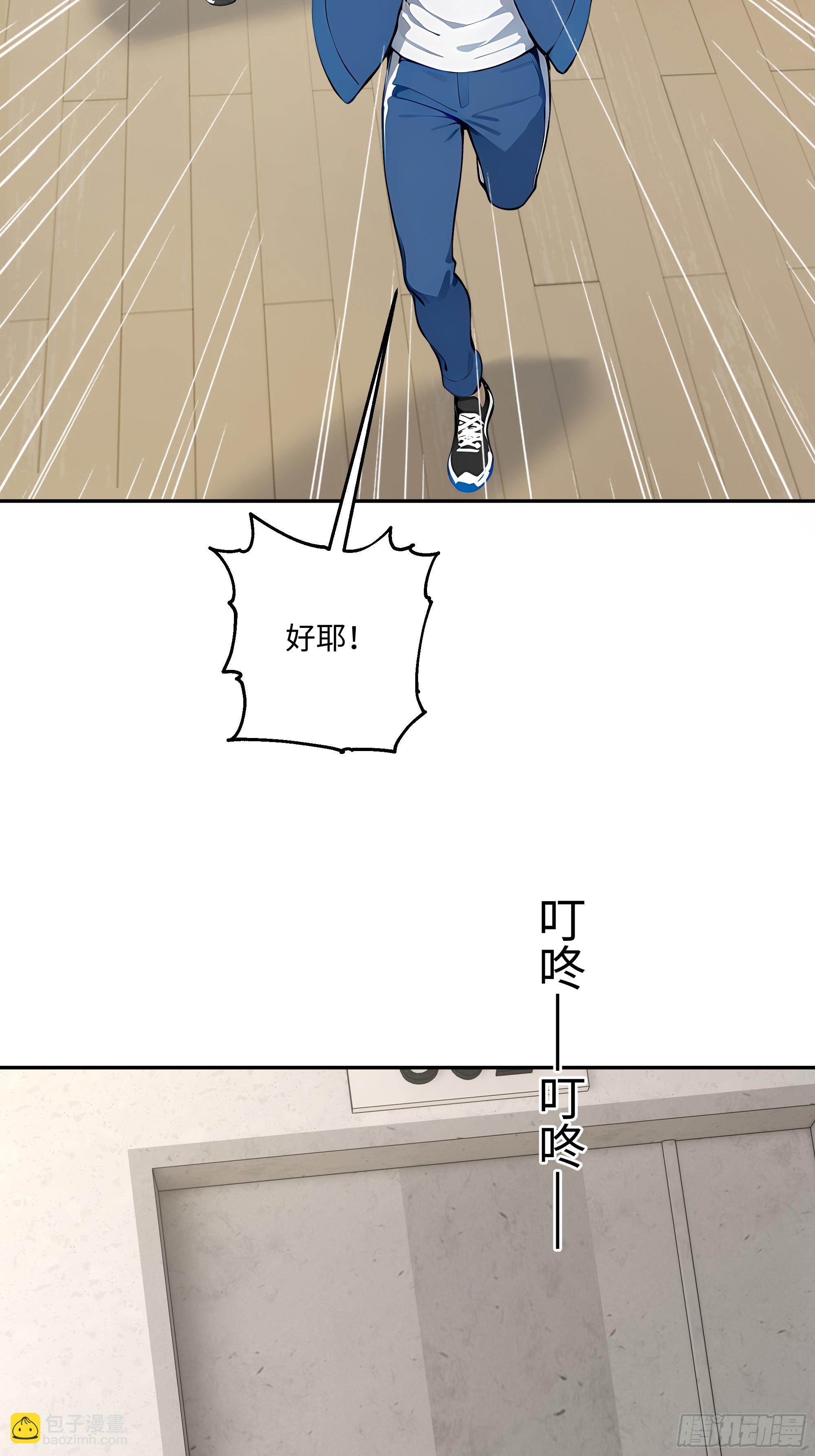 30 高考状元!(1/3)-第30话