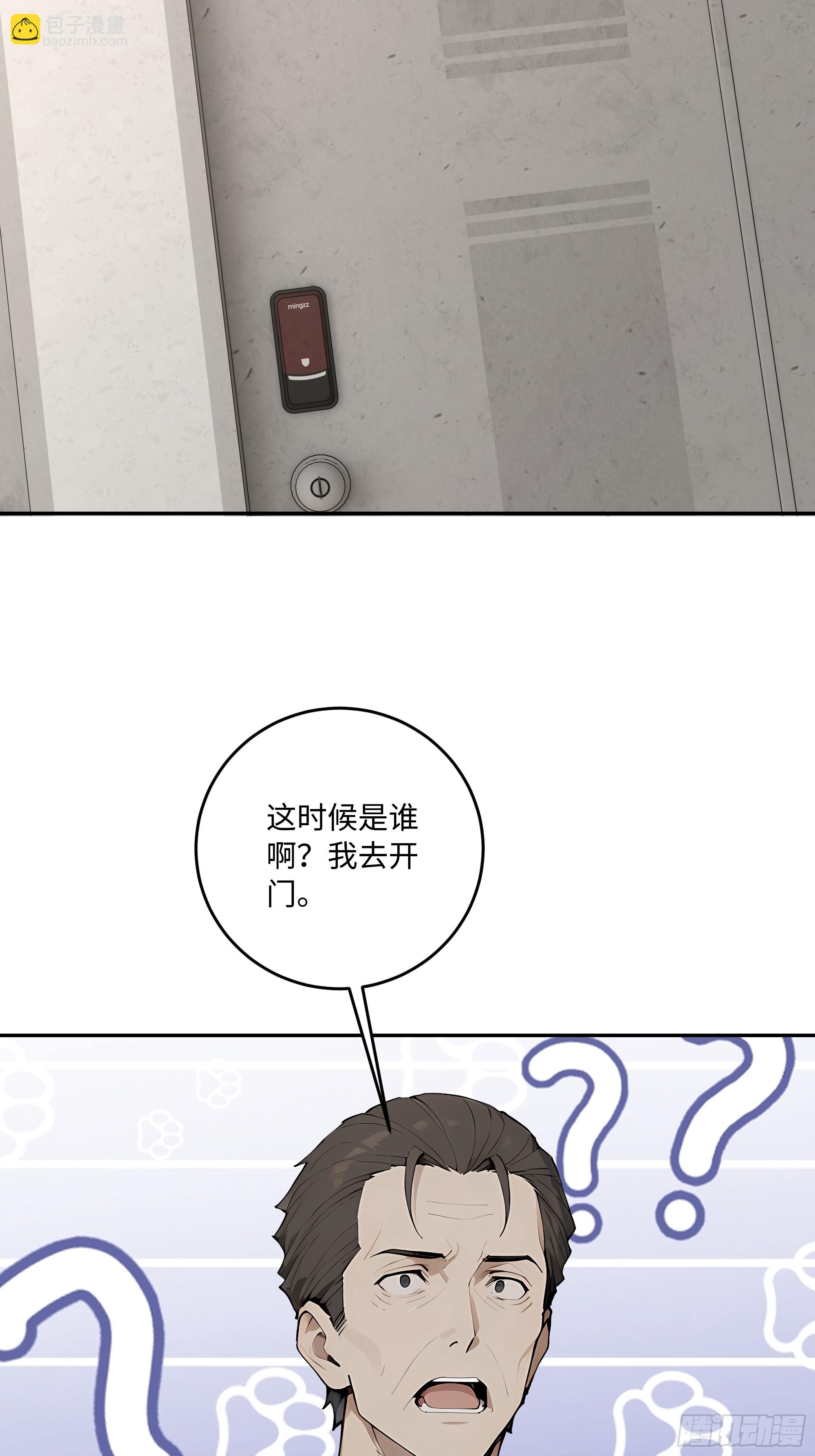 30 高考状元!(1/3)-第30话