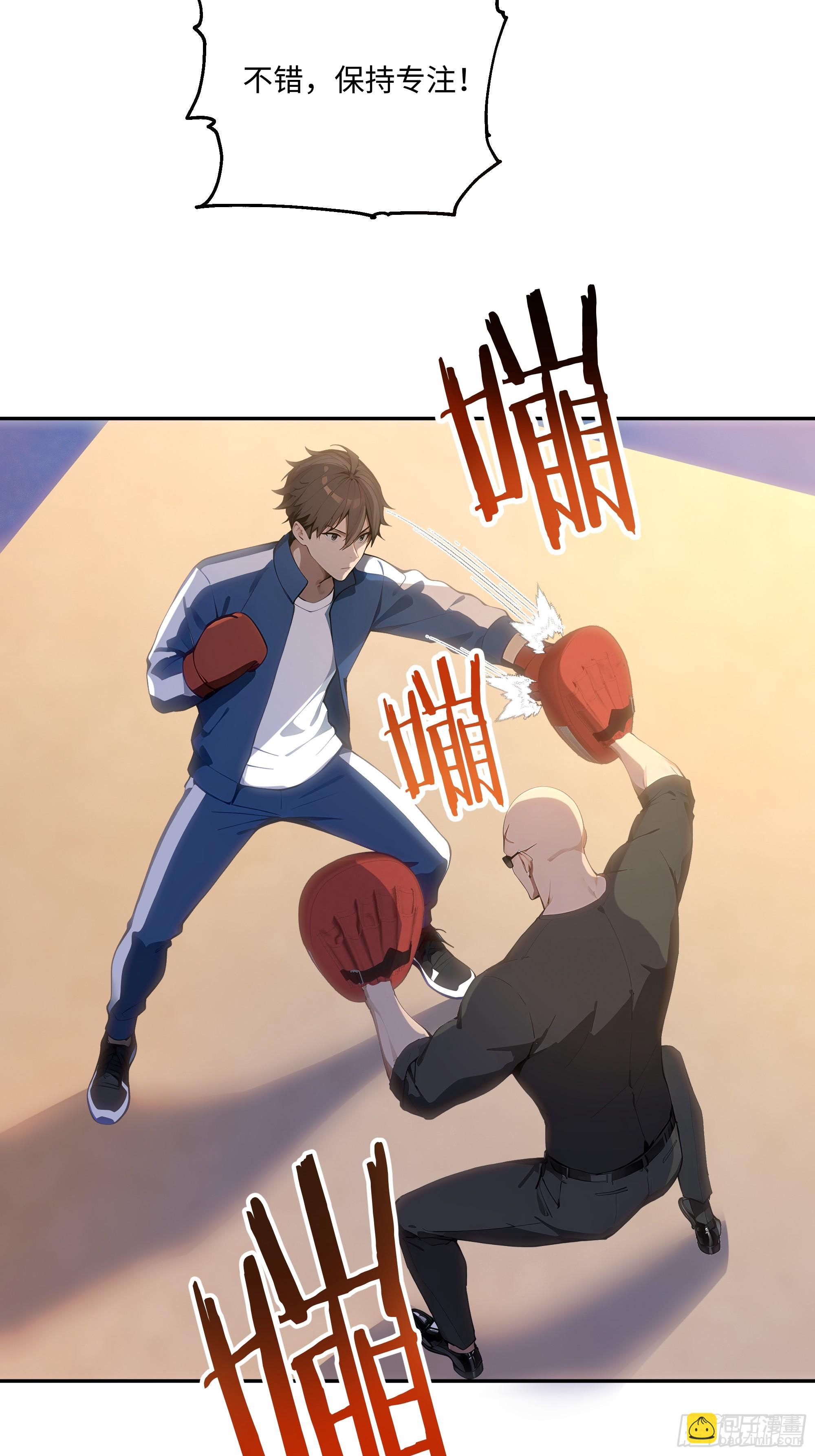 30 高考状元!(1/3)-第30话