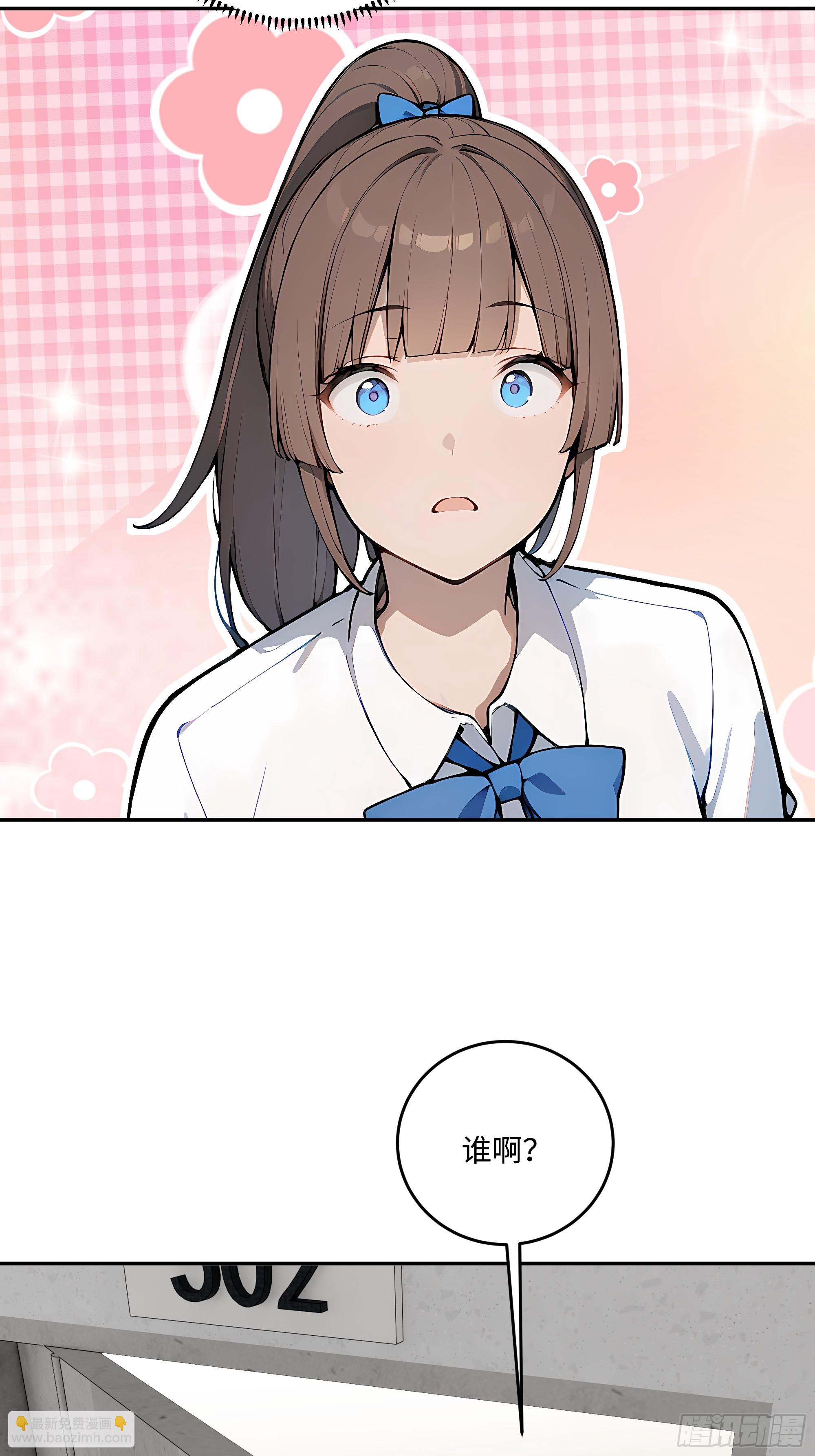 30 高考状元!(1/3)-第30话