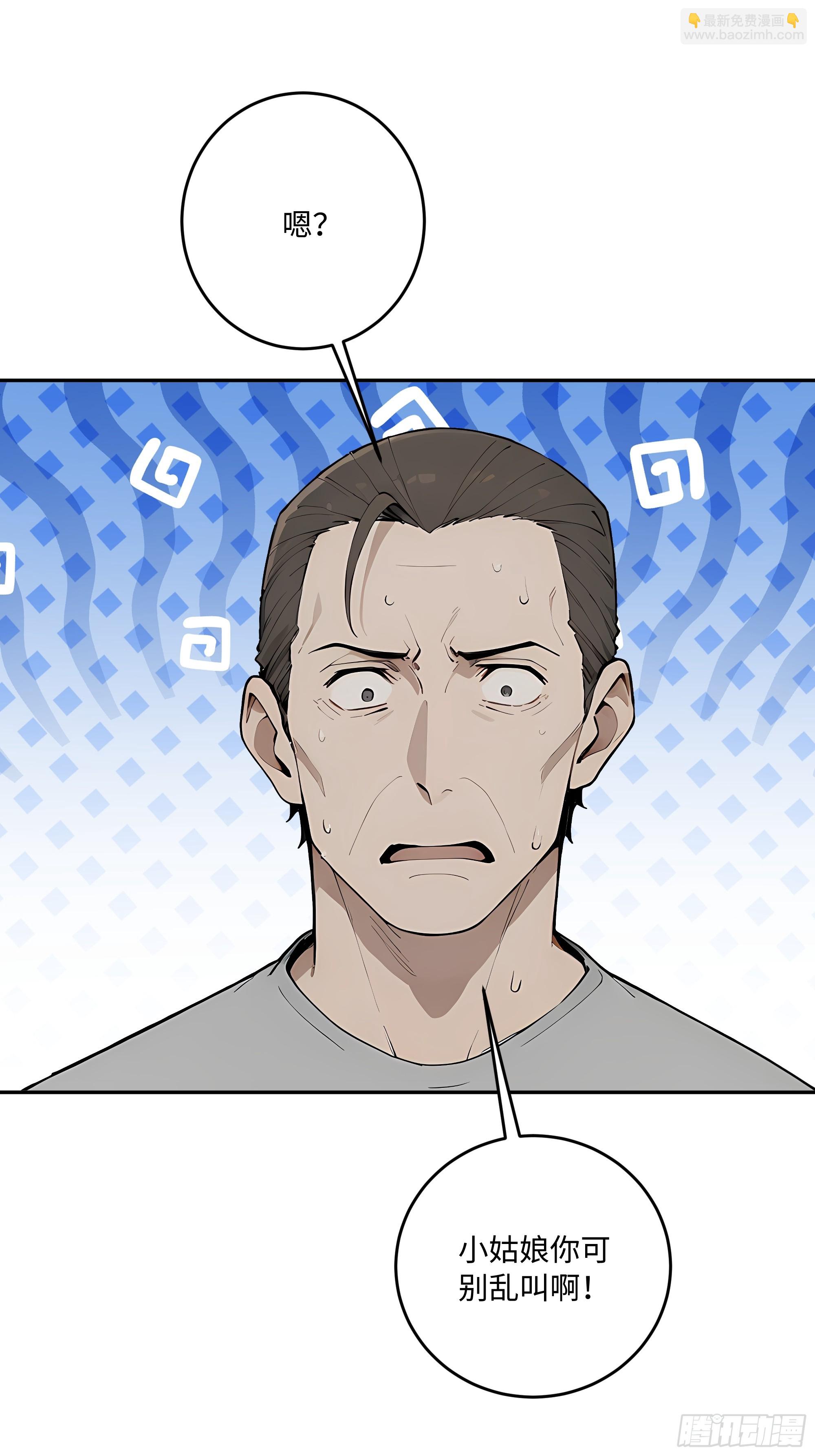 30 高考状元!(1/3)-第30话