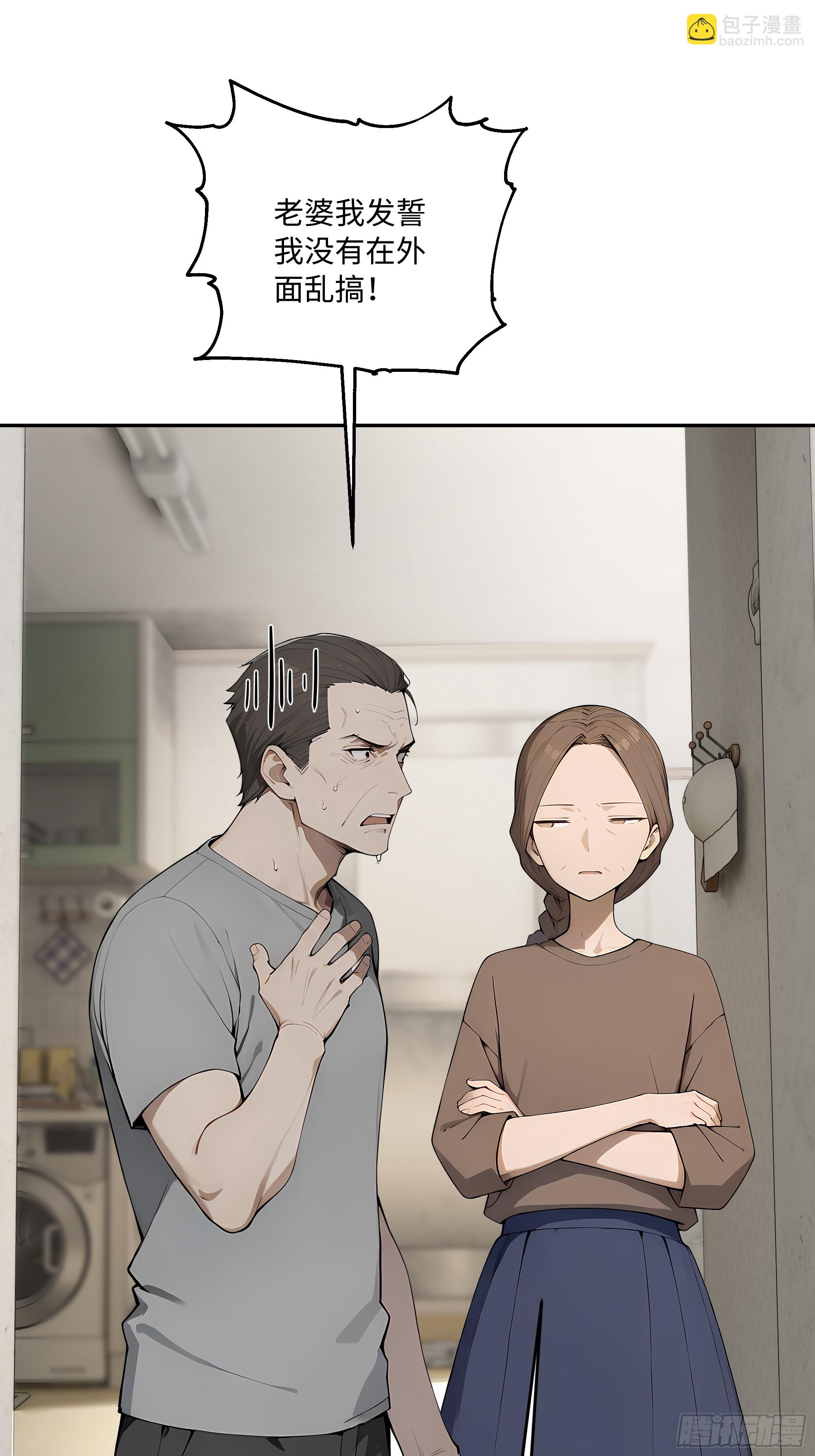 30 高考状元!(1/3)-第30话