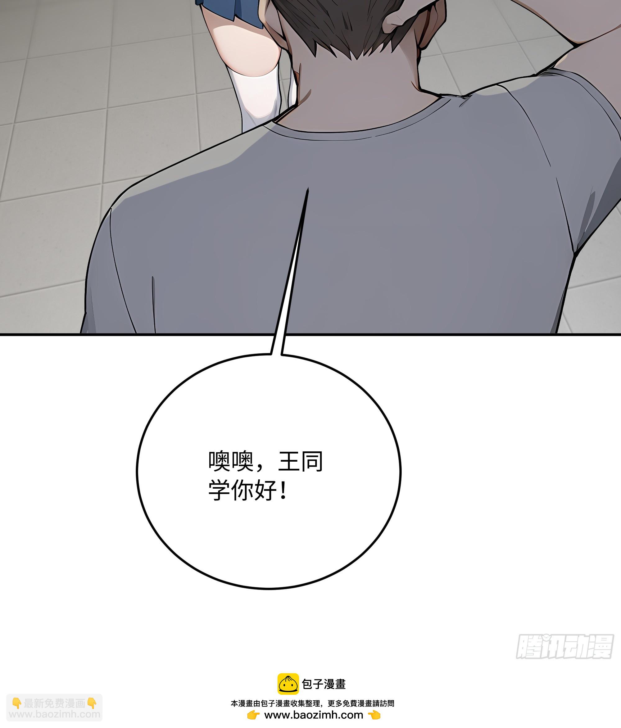 30 高考状元!(1/3)-第30话