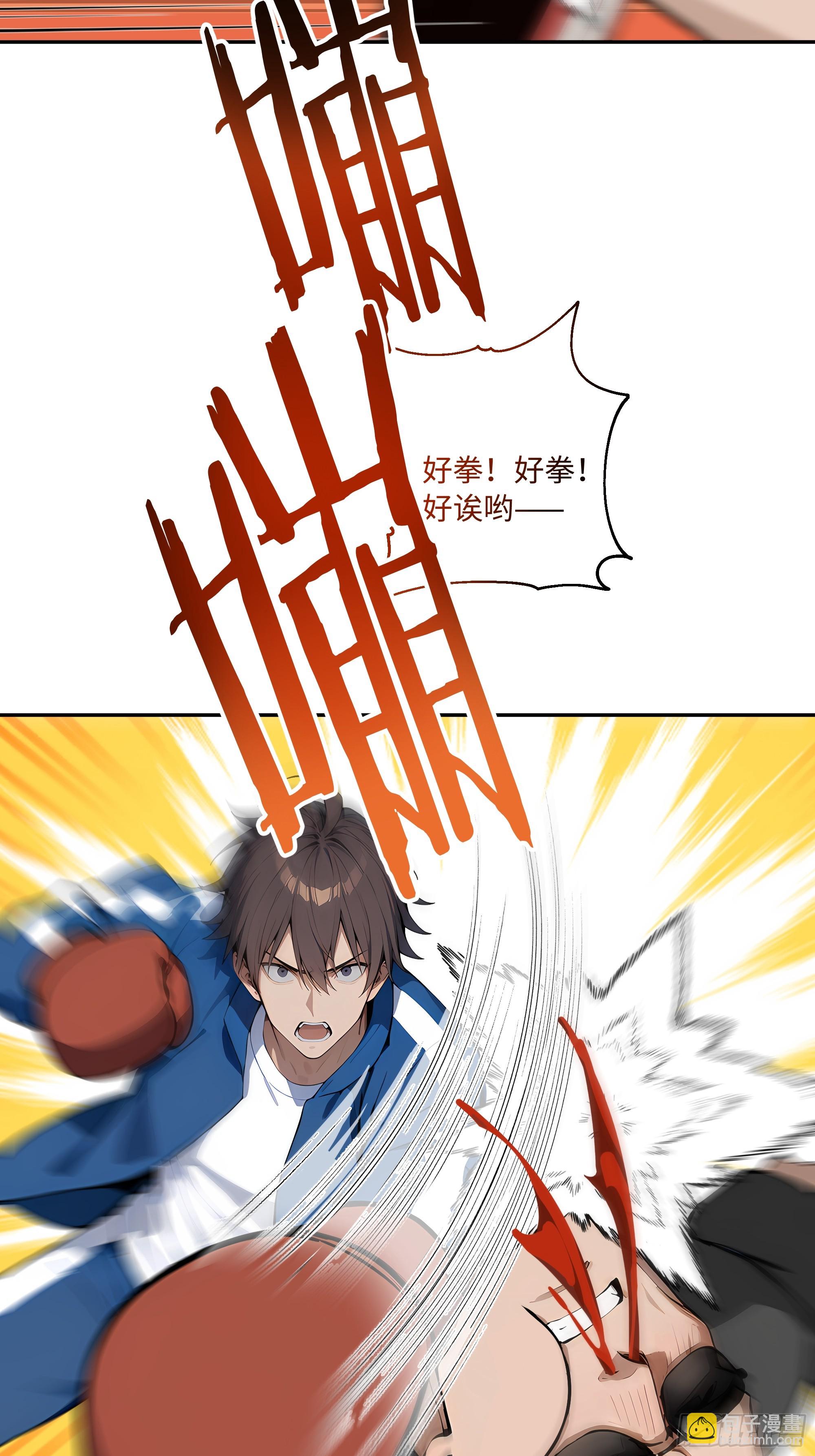 30 高考状元!(1/3)-第30话