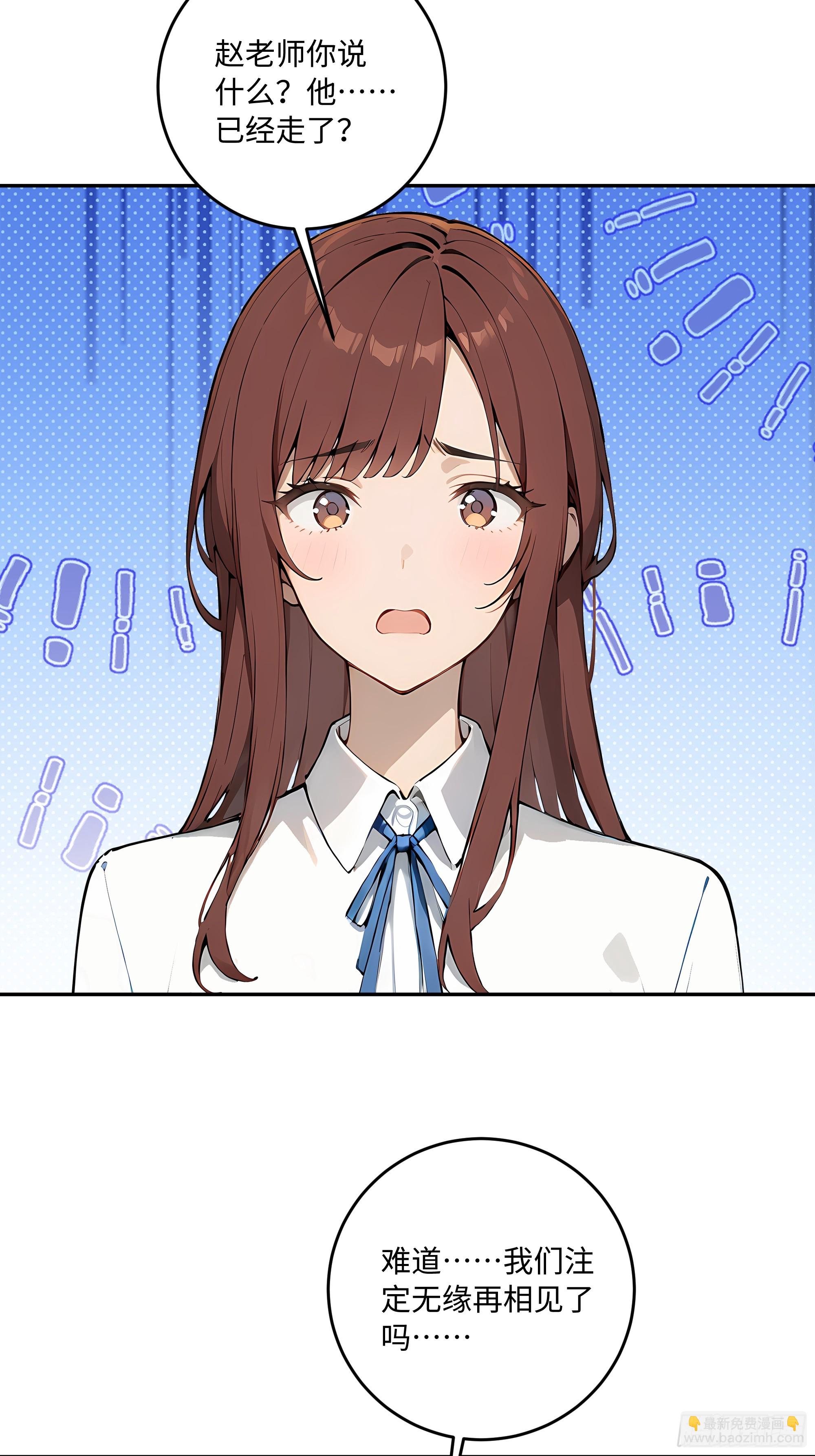 32 暗算(1/2)-第32话