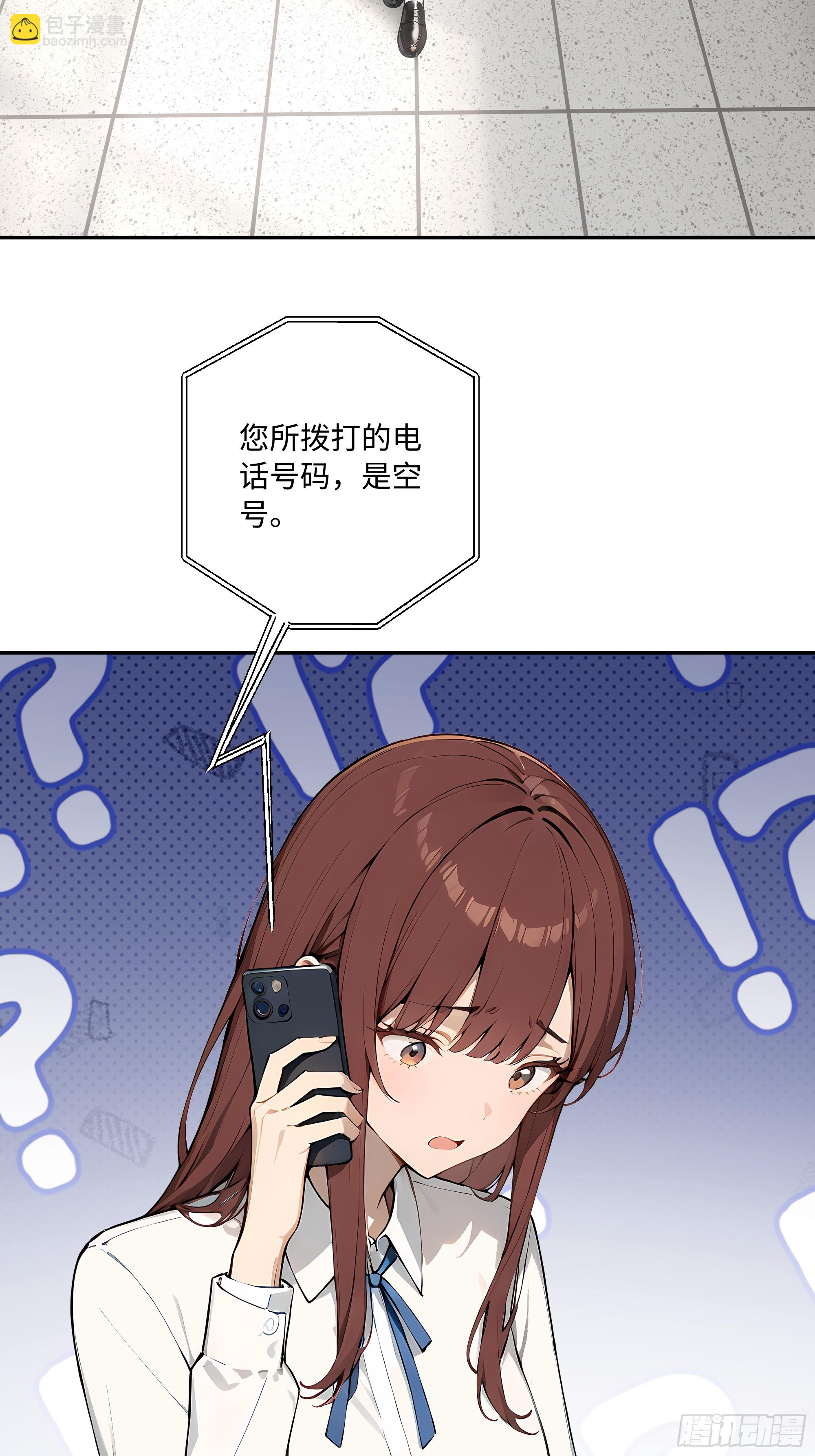 32 暗算(1/2)-第32话