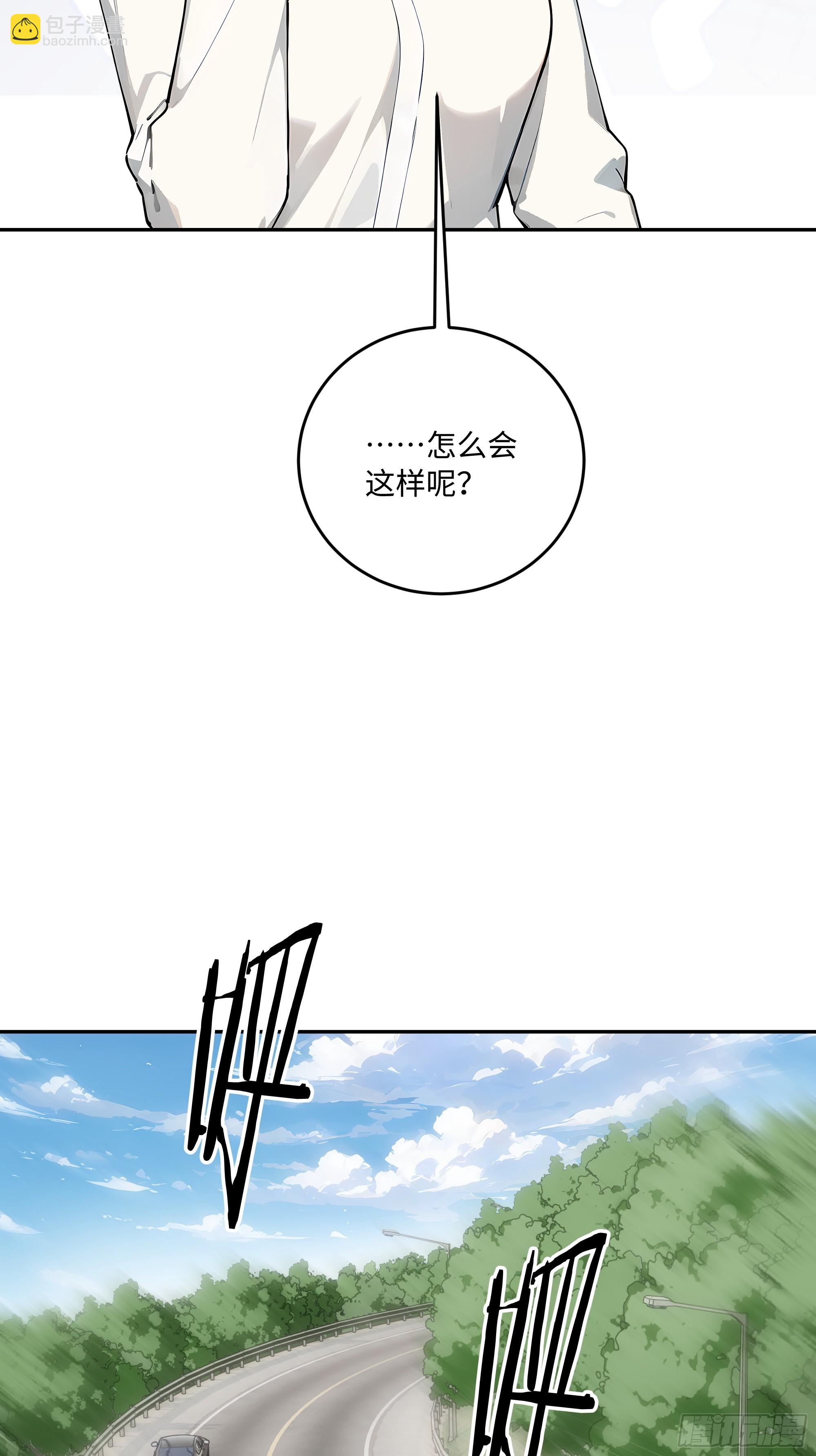 32 暗算(1/2)-第32话