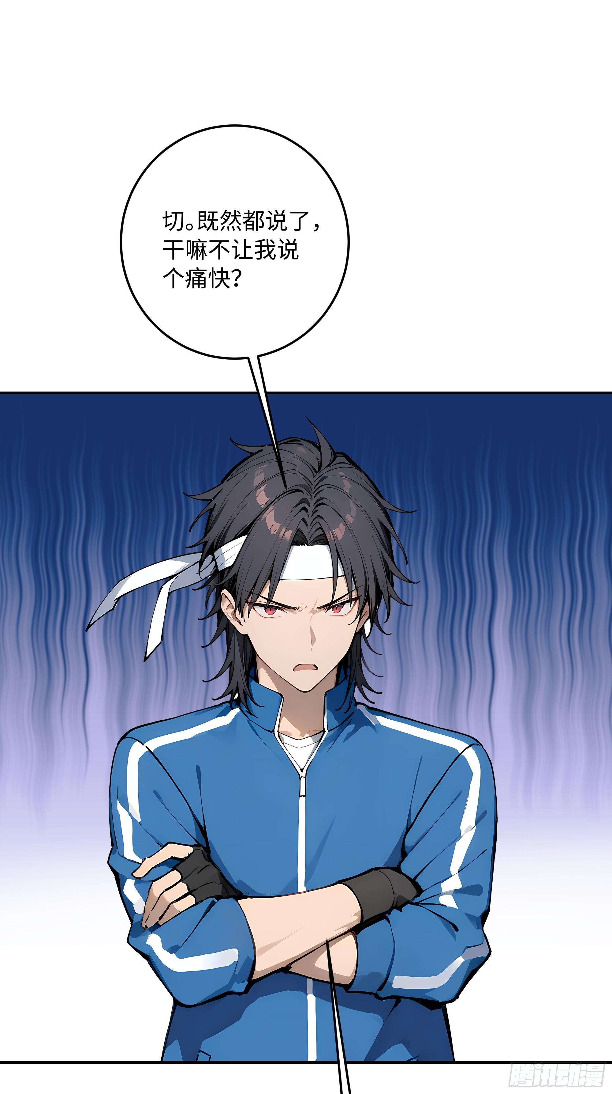 32 暗算(1/2)-第32话