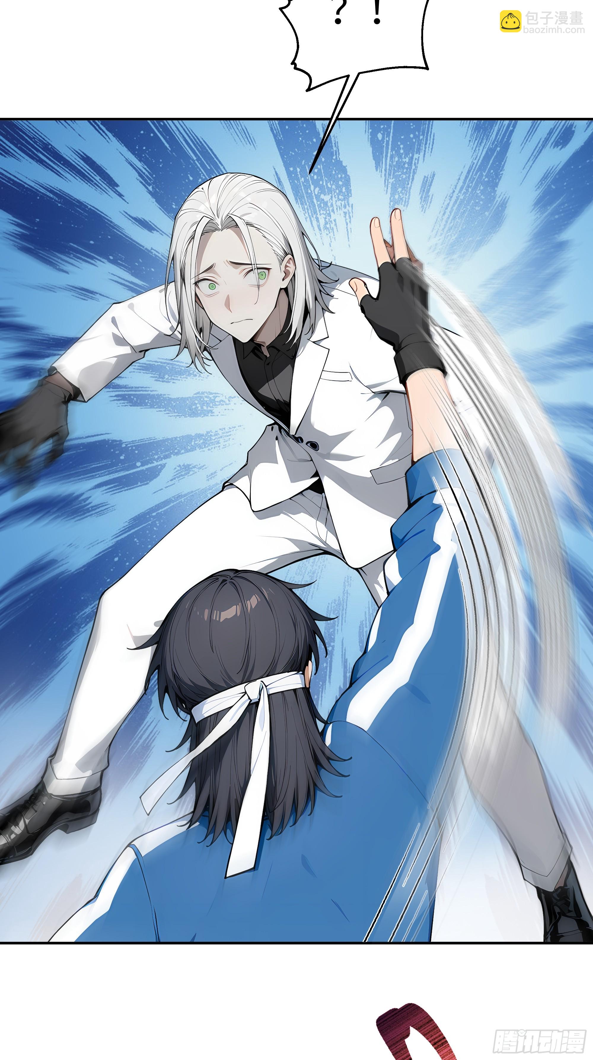 33 揍你有意见？(1/2)-第34话