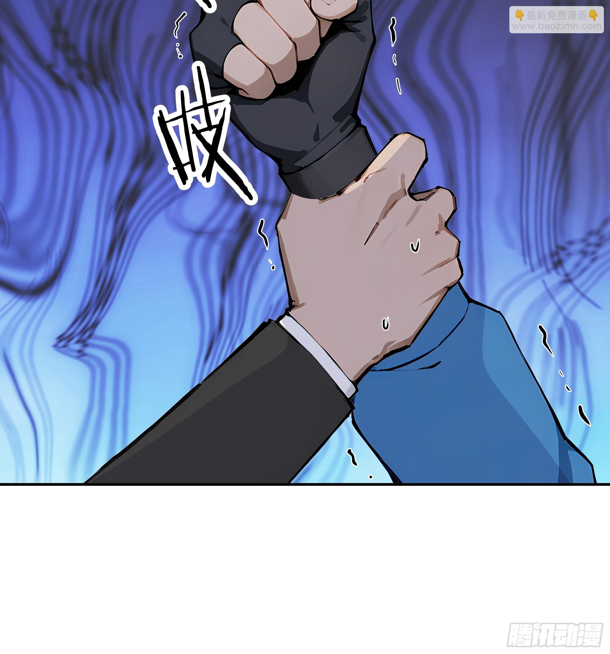 33 揍你有意见？(1/2)-第34话