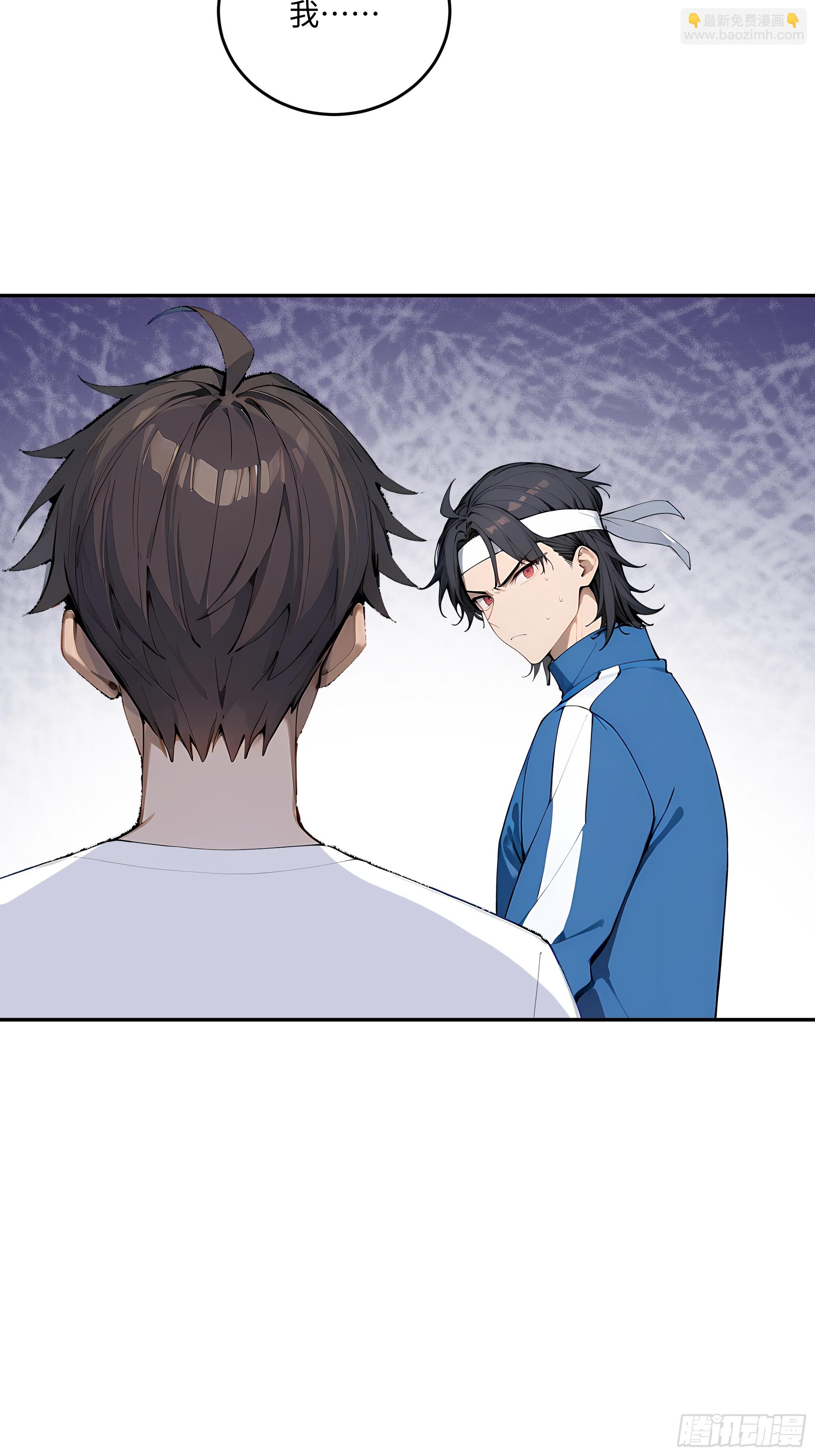 33 揍你有意见？(1/2)-第34话