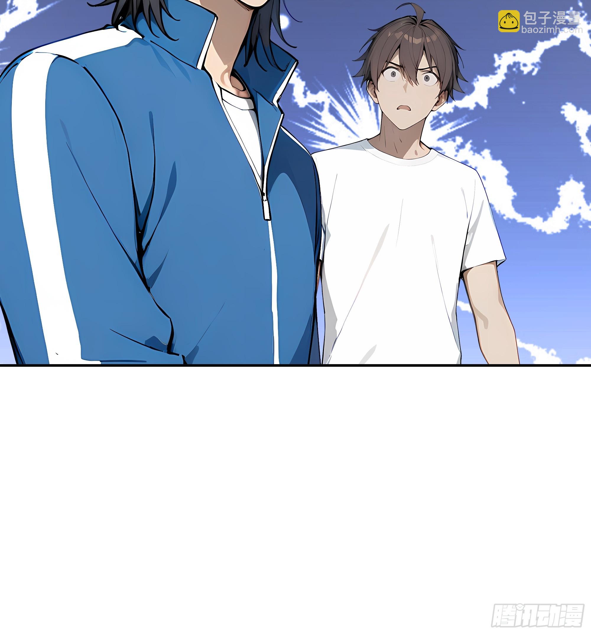 33 揍你有意见？(1/2)-第34话