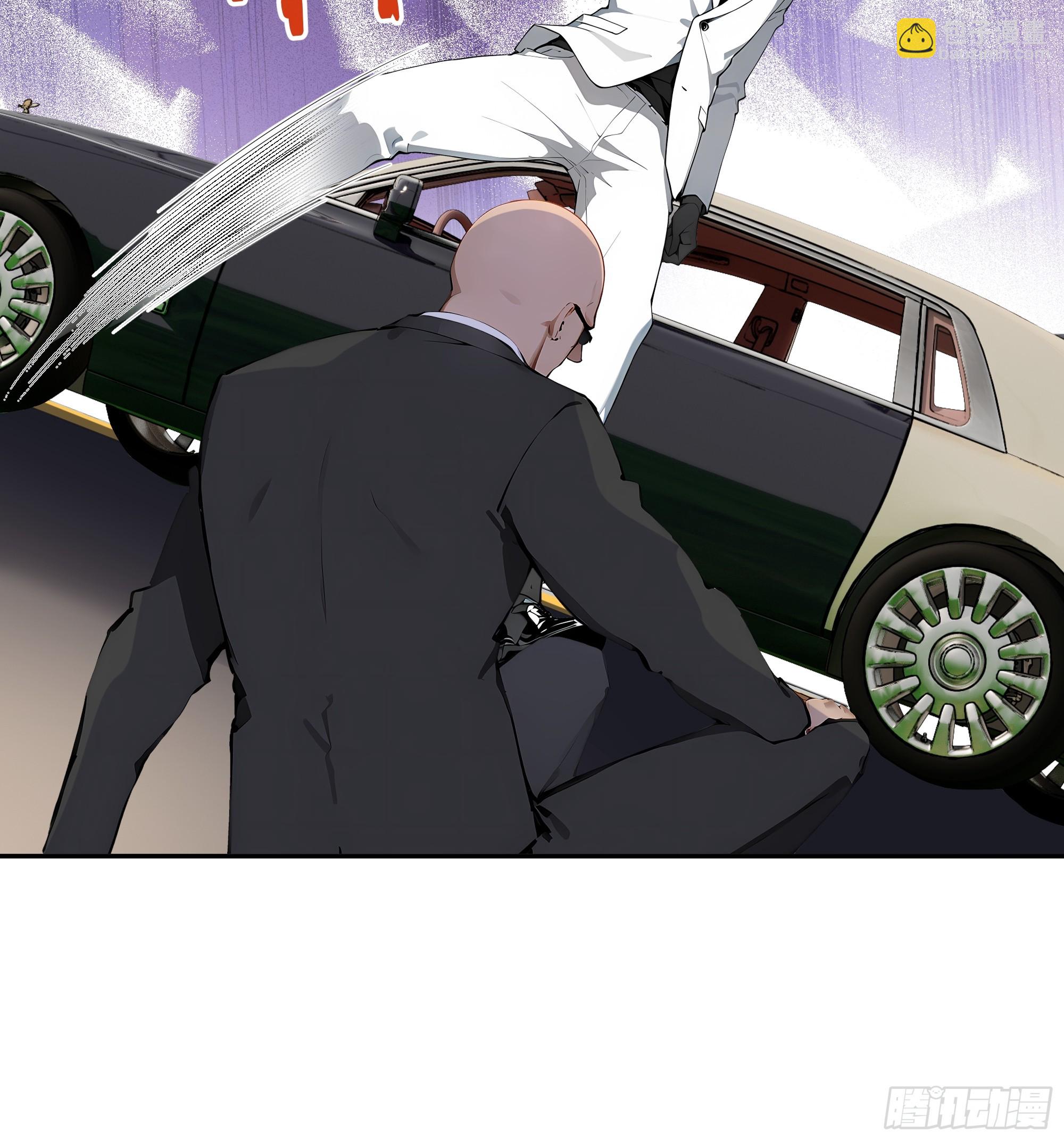 33 揍你有意见？(1/2)-第34话