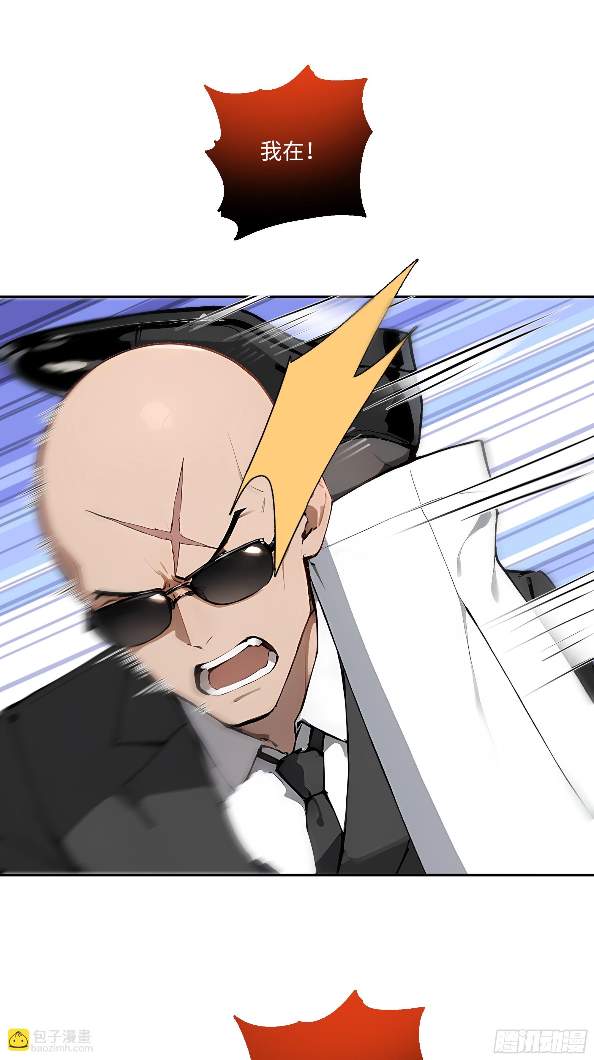 33 揍你有意见？(1/2)-第34话