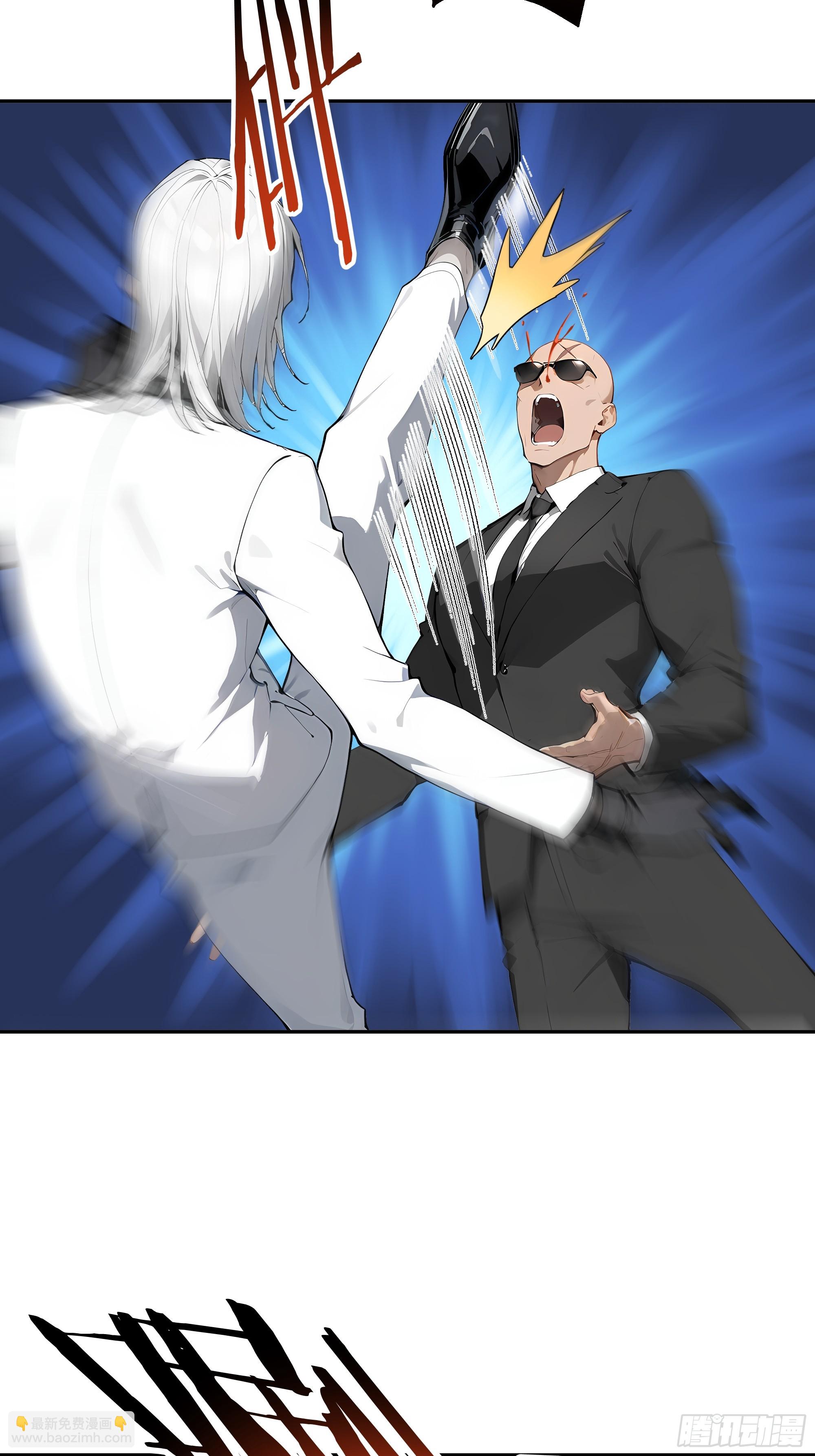 33 揍你有意见？(1/2)-第34话