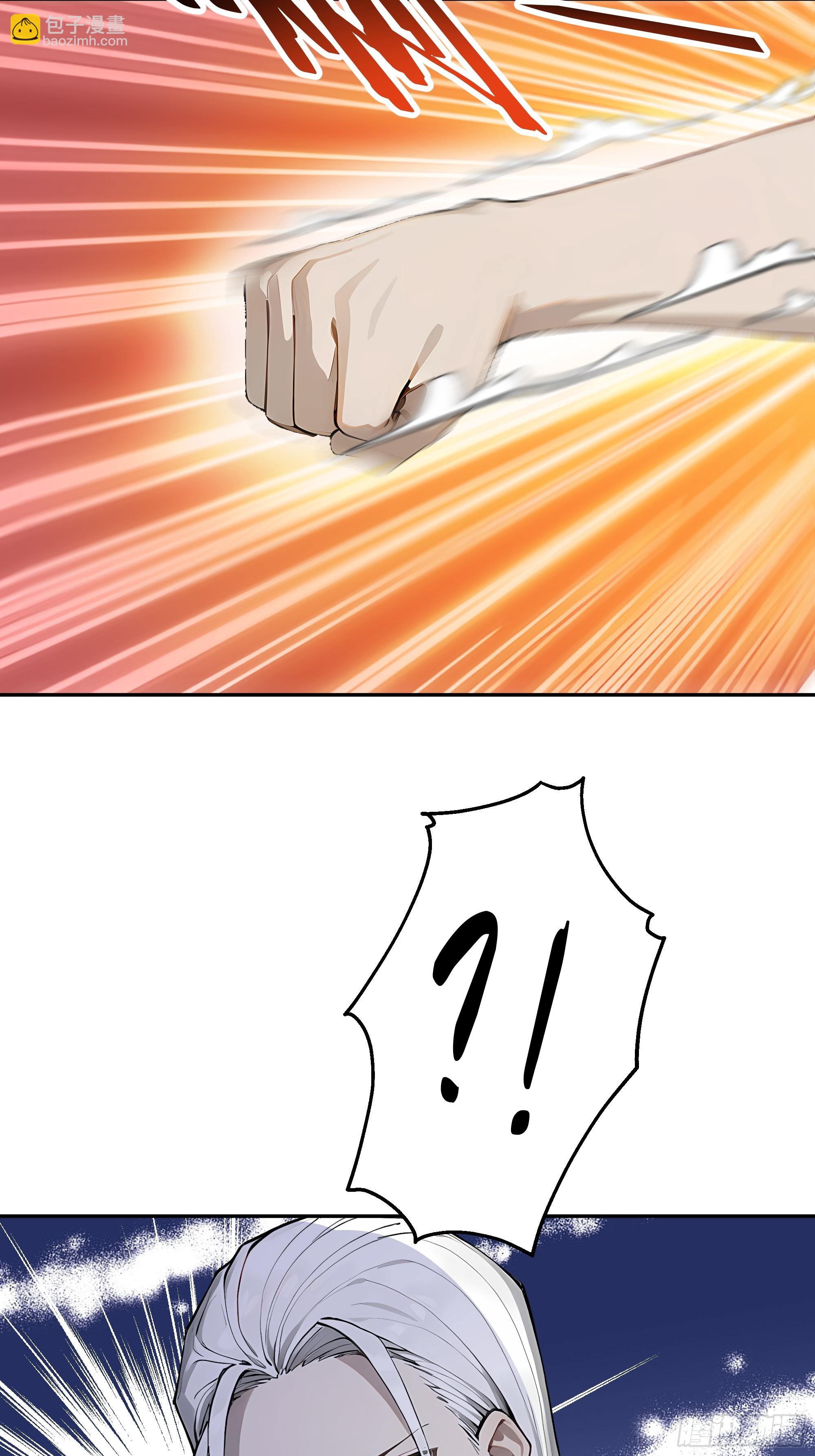 33 揍你有意见？(1/2)-第34话