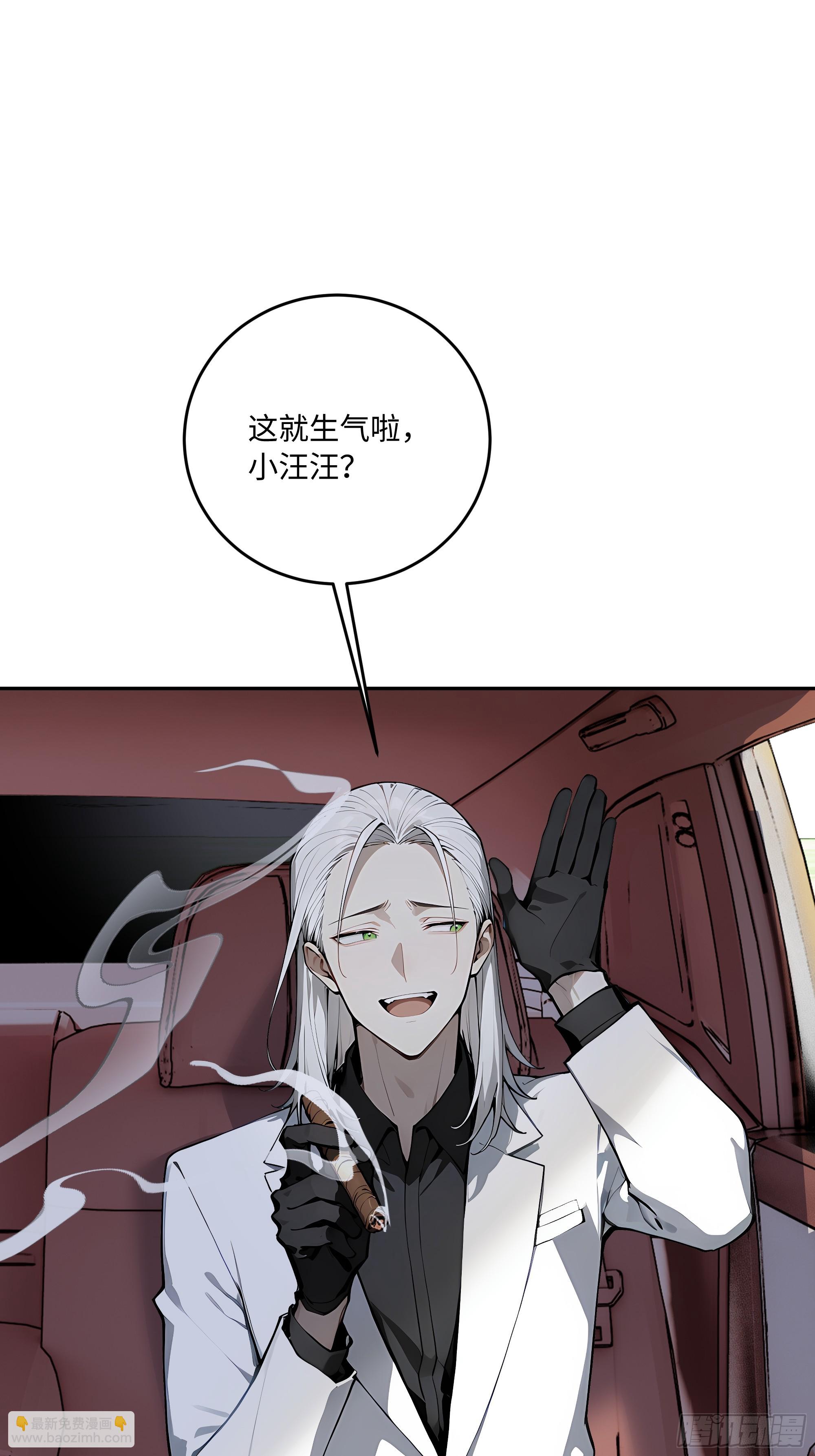 33 揍你有意见？(1/2)-第34话