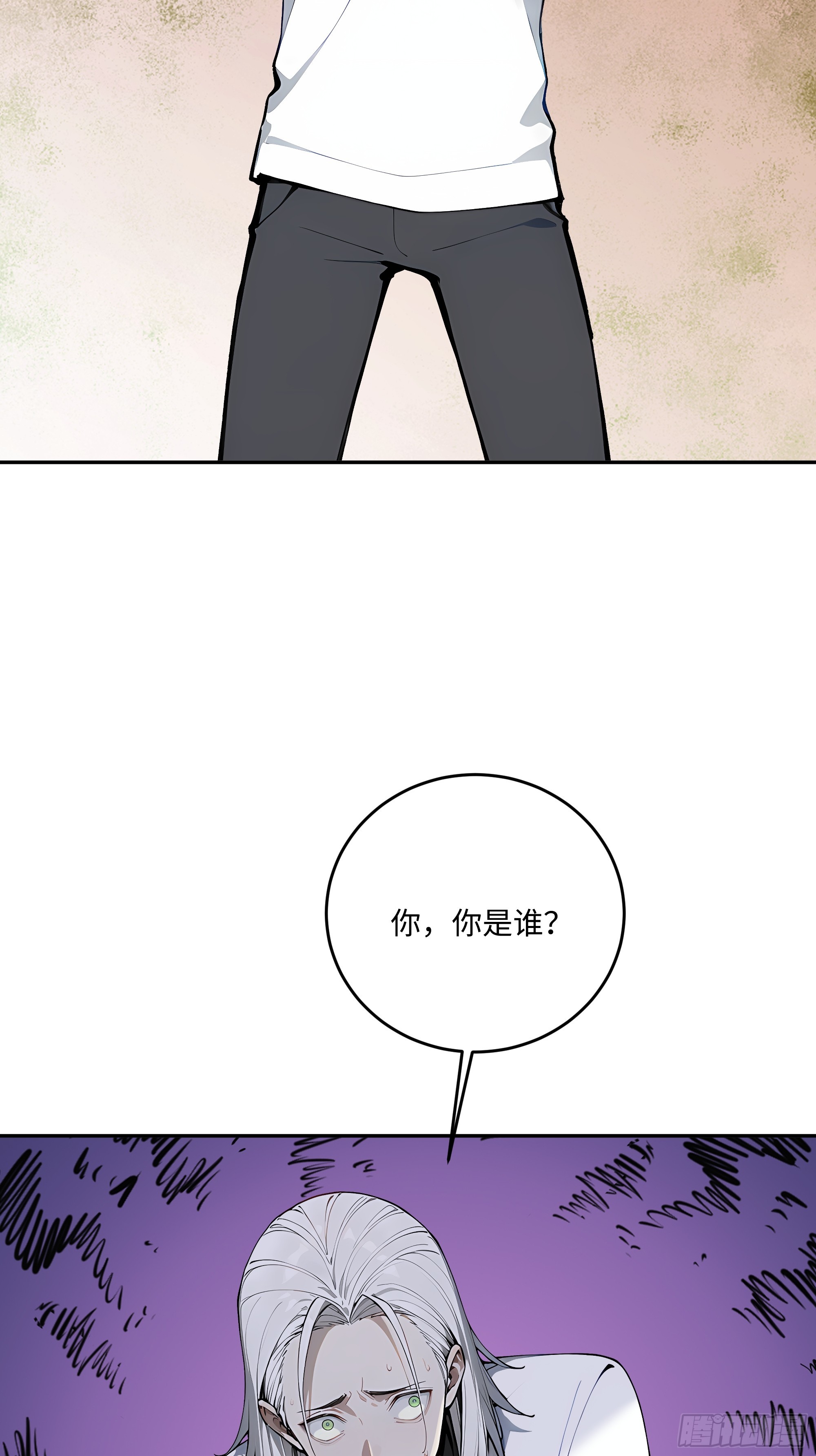 33 揍你有意见？(1/2)-第34话