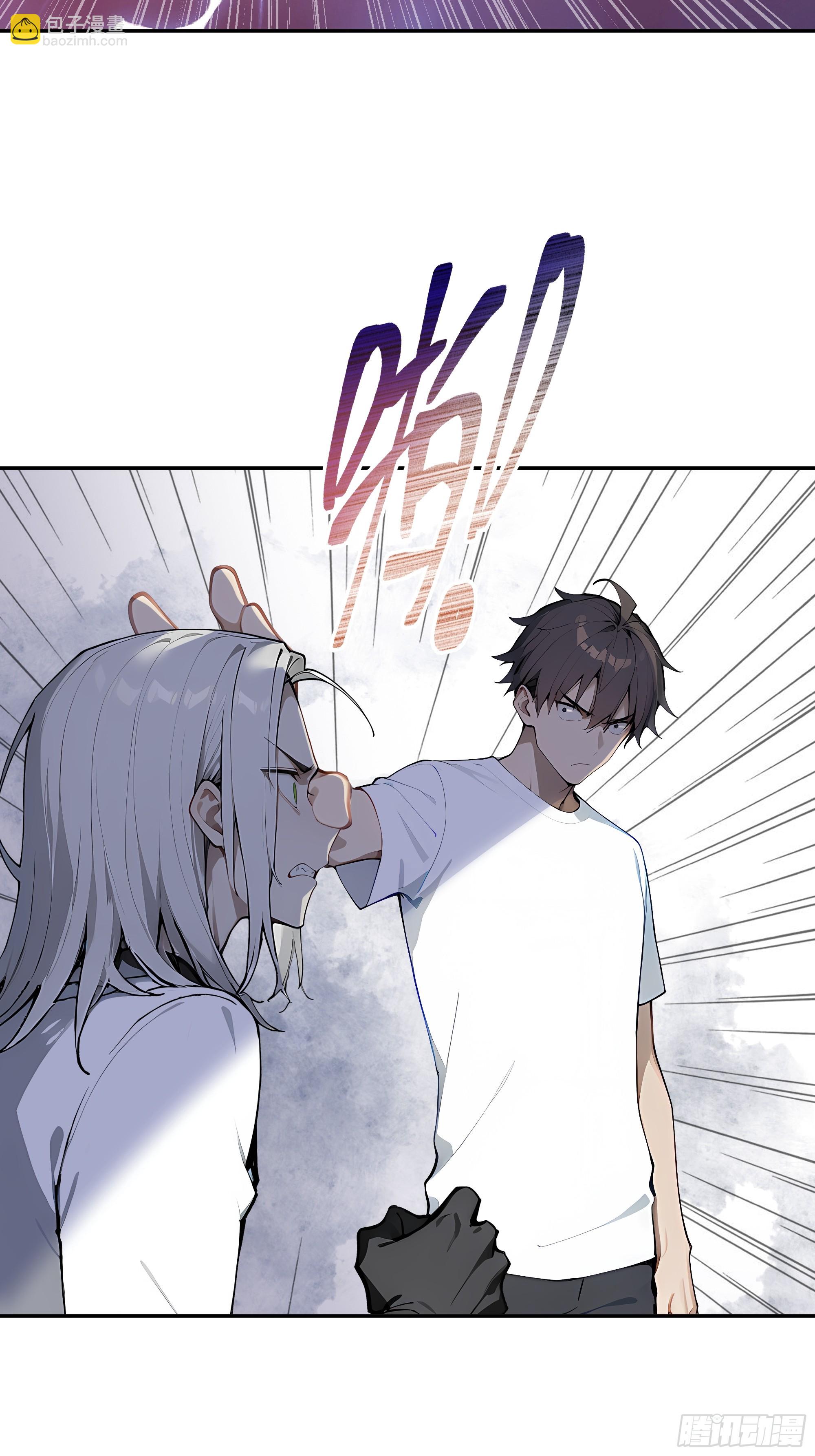 33 揍你有意见？(1/2)-第34话