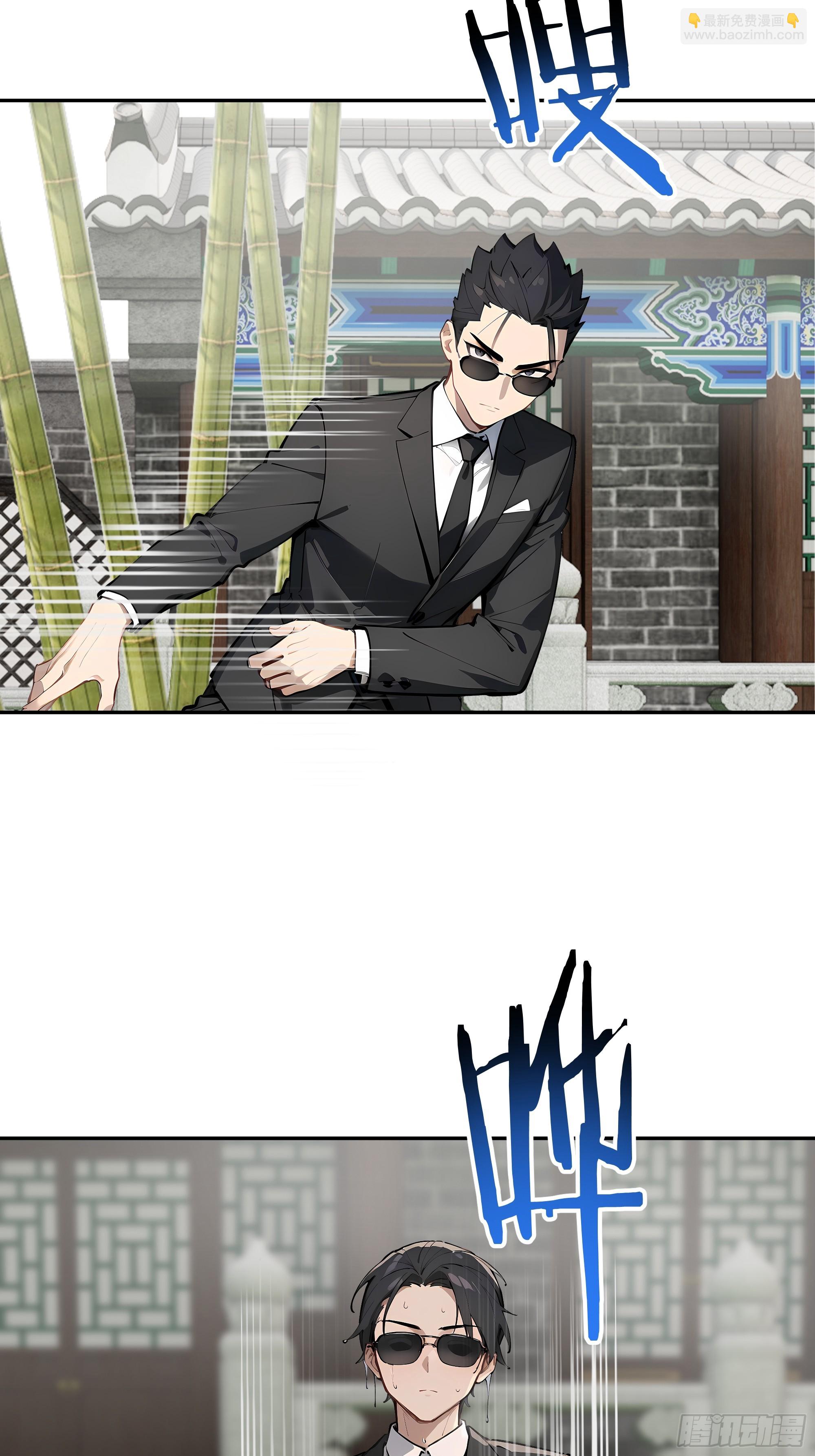 35 爷爷(1/2)-第36话