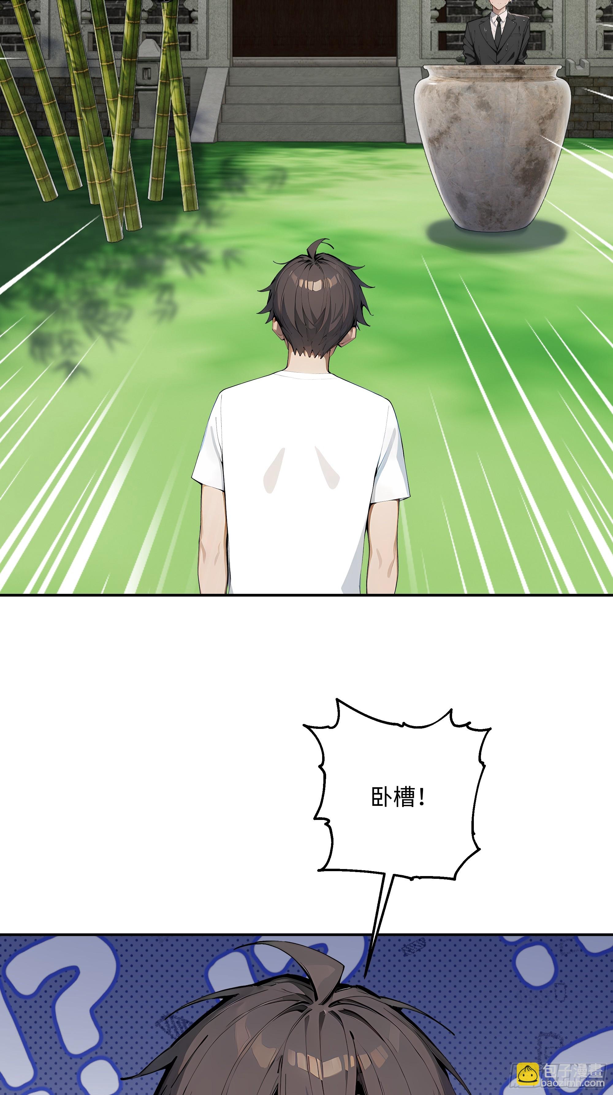 35 爷爷(1/2)-第36话