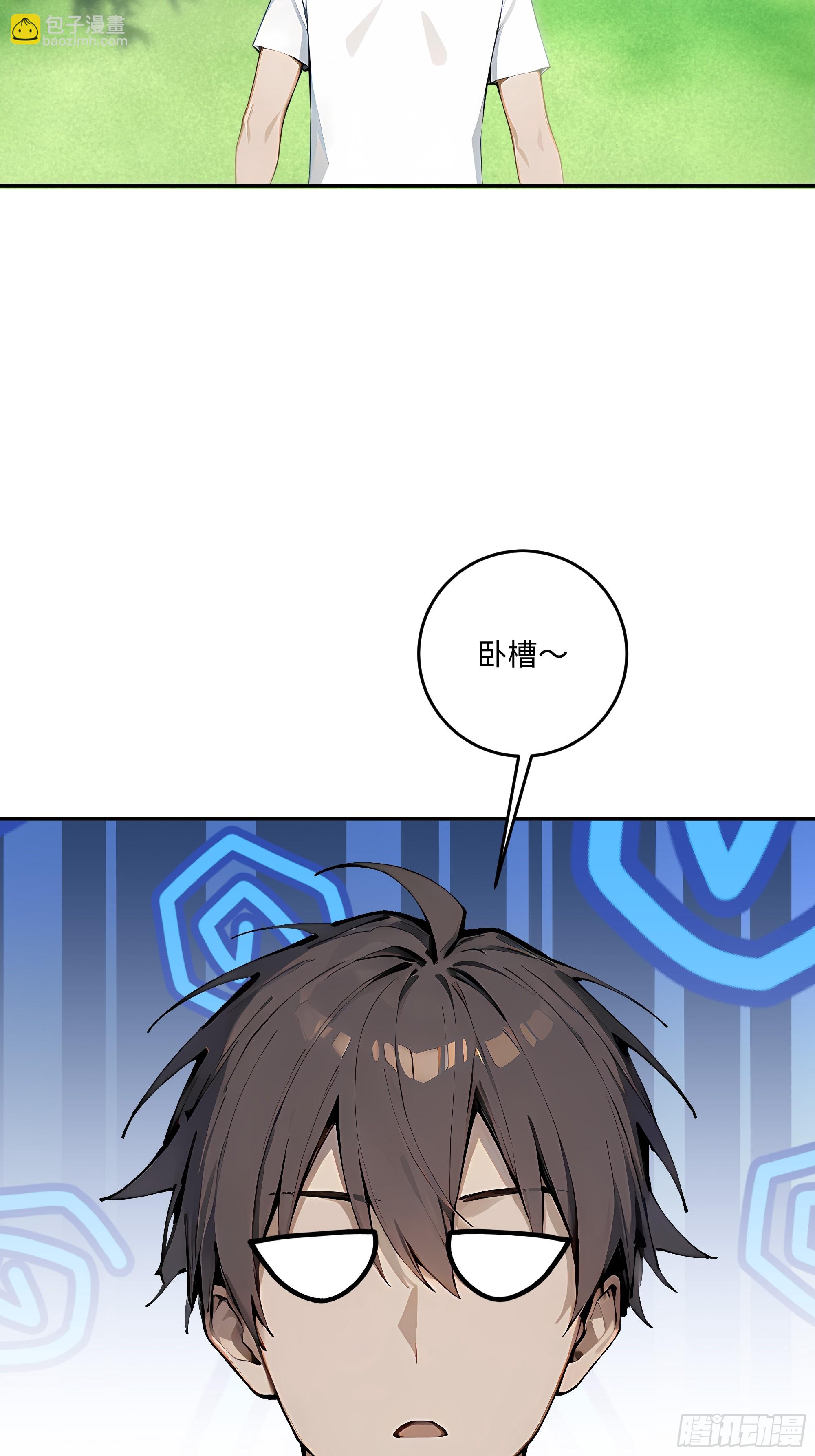 35 爷爷(1/2)-第36话