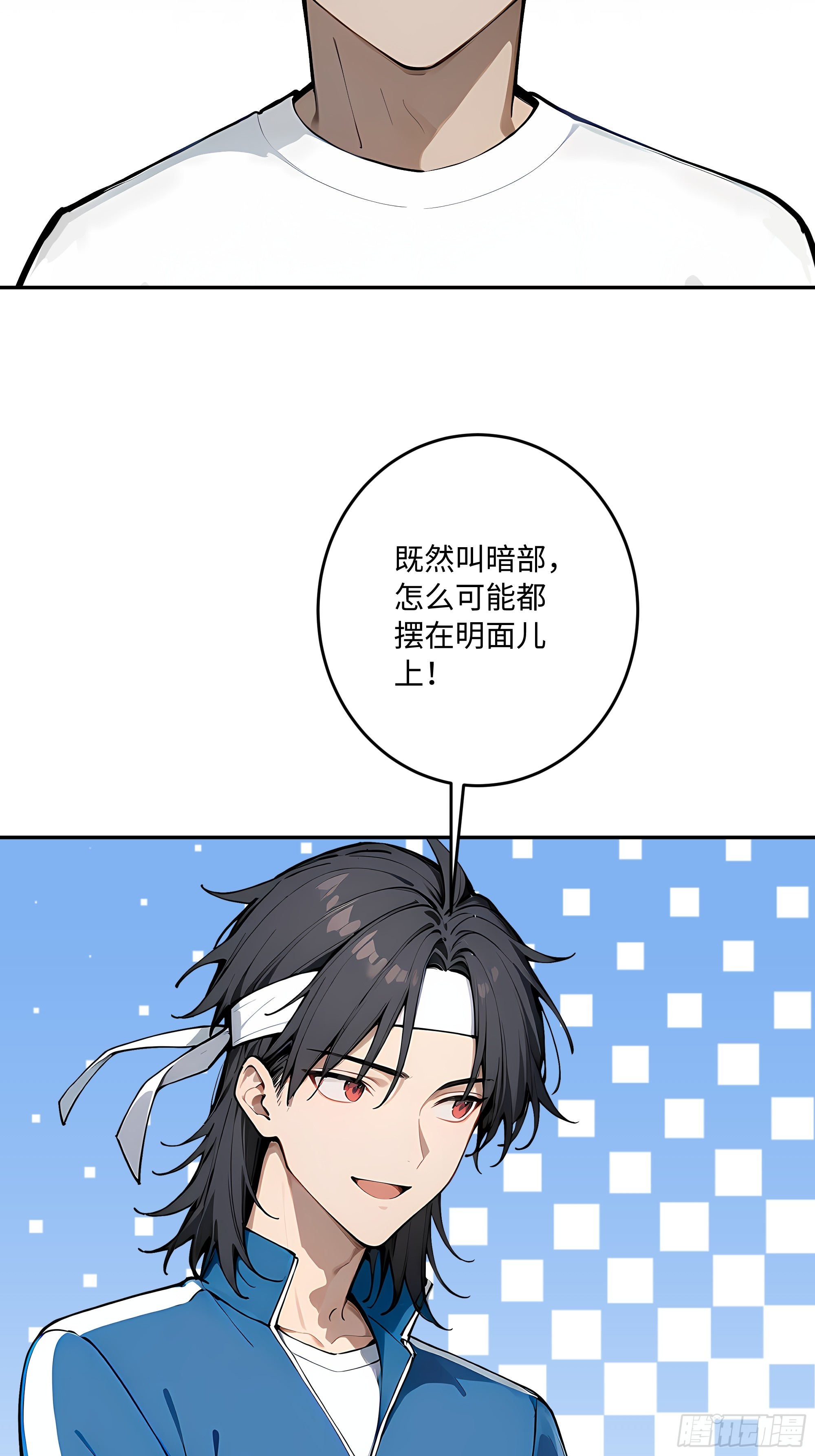 35 爷爷(1/2)-第36话