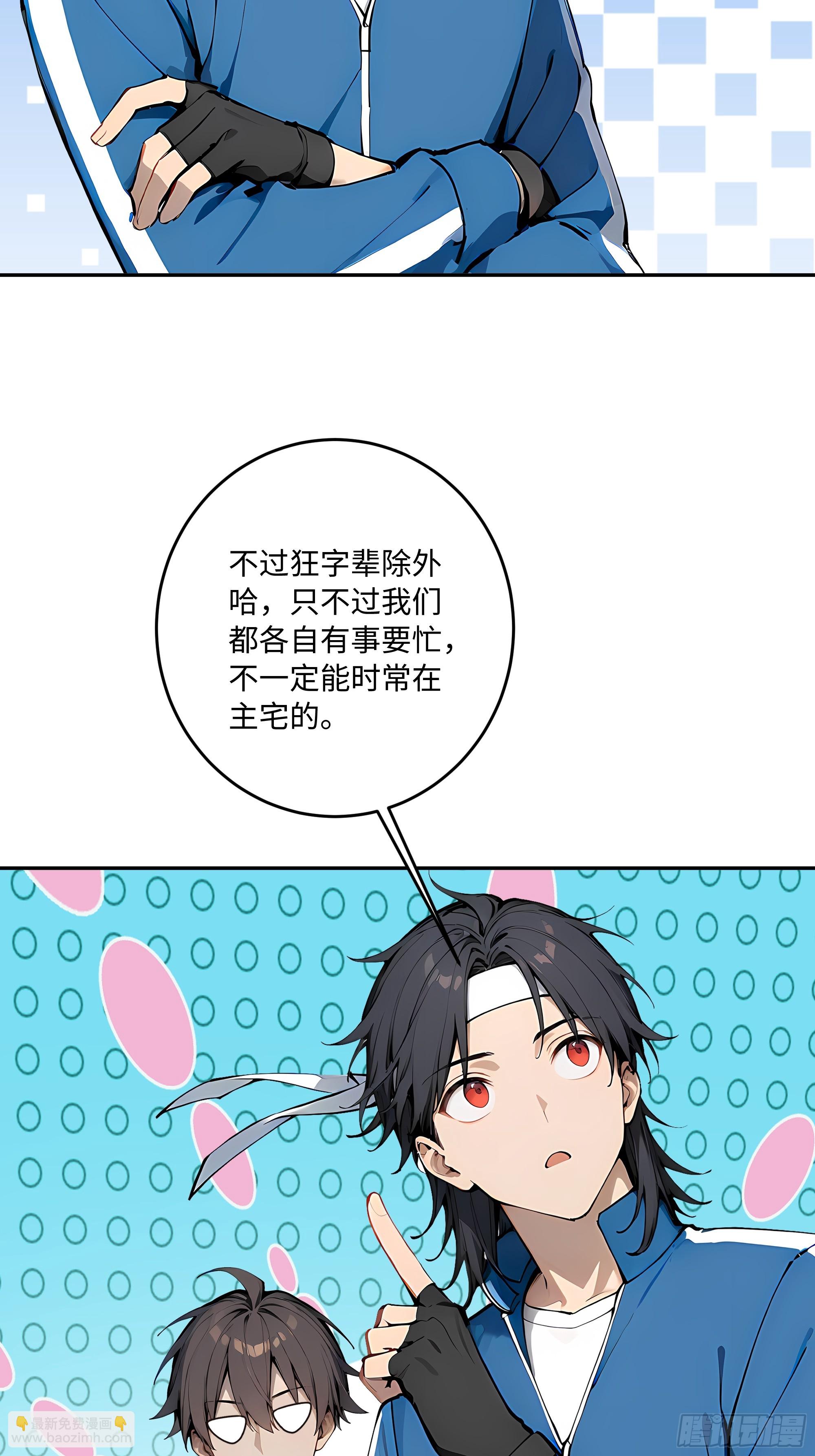 35 爷爷(1/2)-第36话