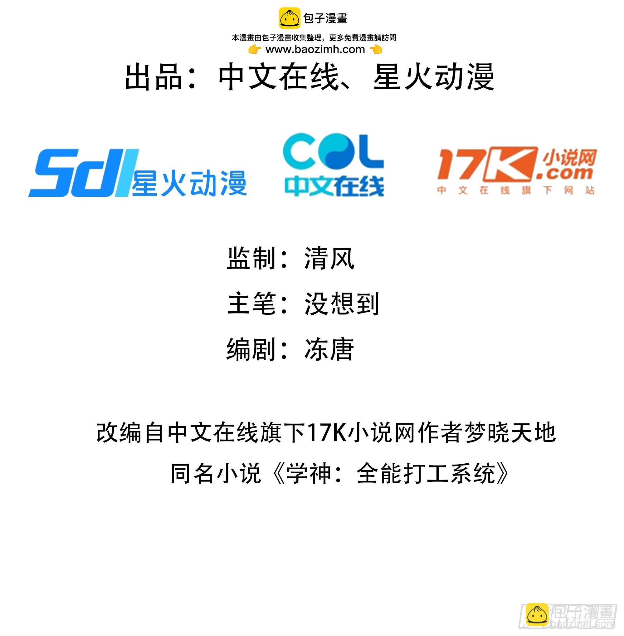 35 爷爷(1/2)-第36话