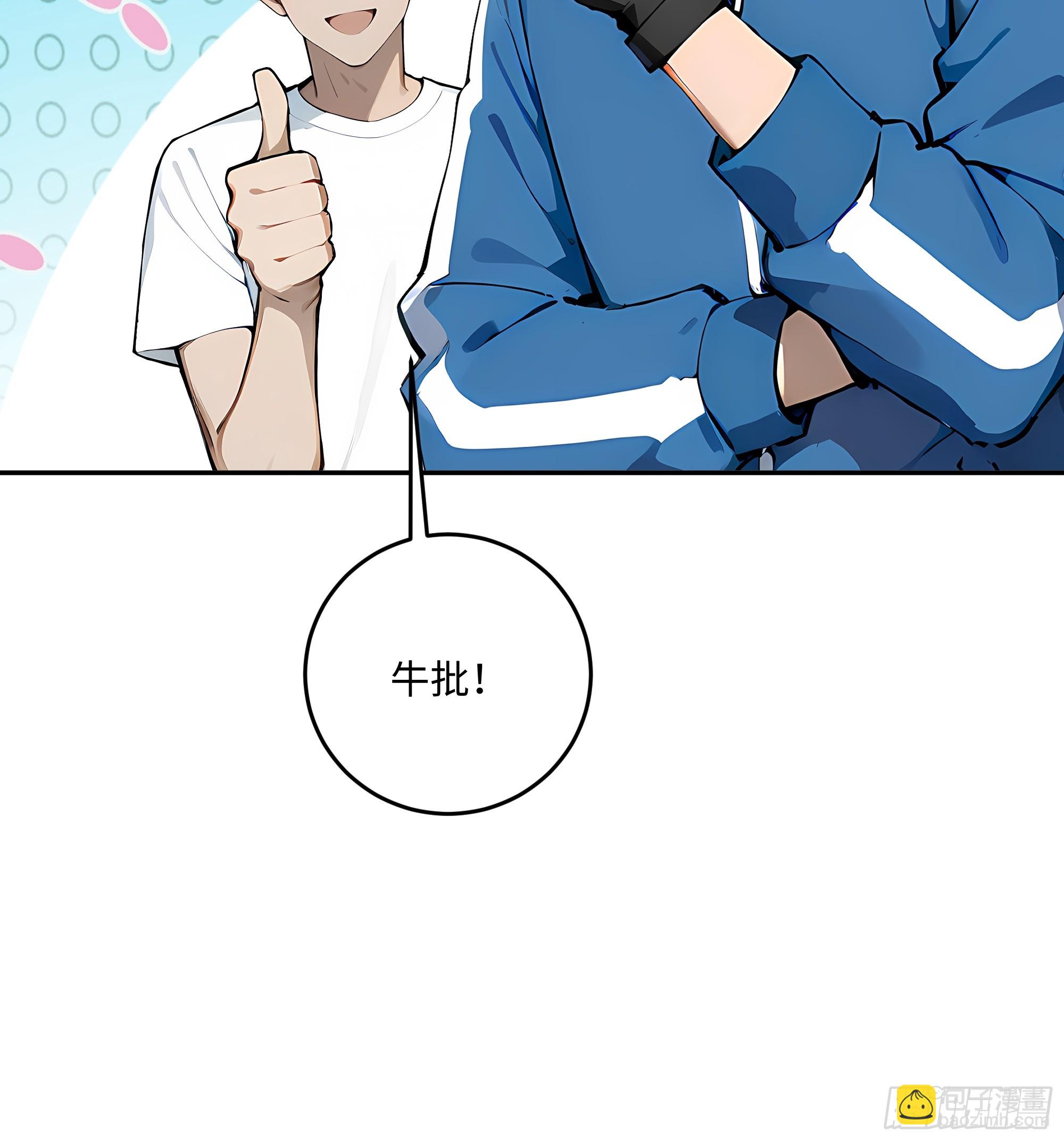 35 爷爷(1/2)-第36话