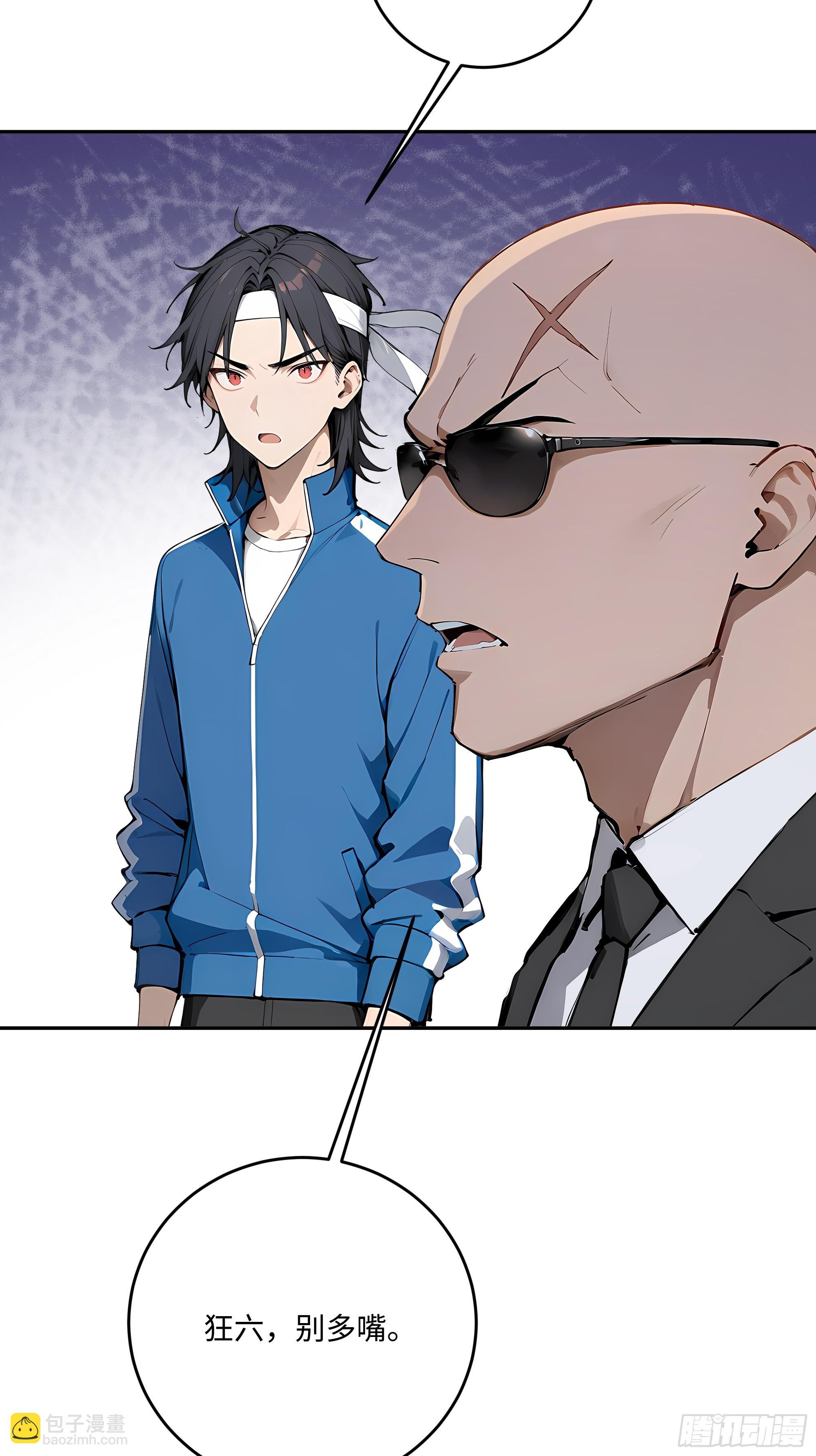 35 爷爷(1/2)-第36话