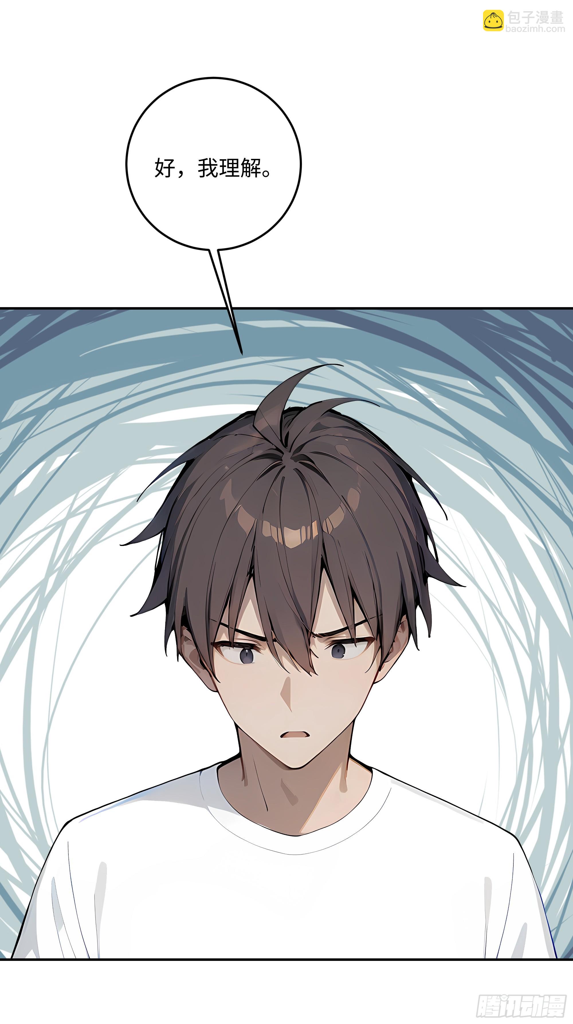 35 爷爷(1/2)-第36话